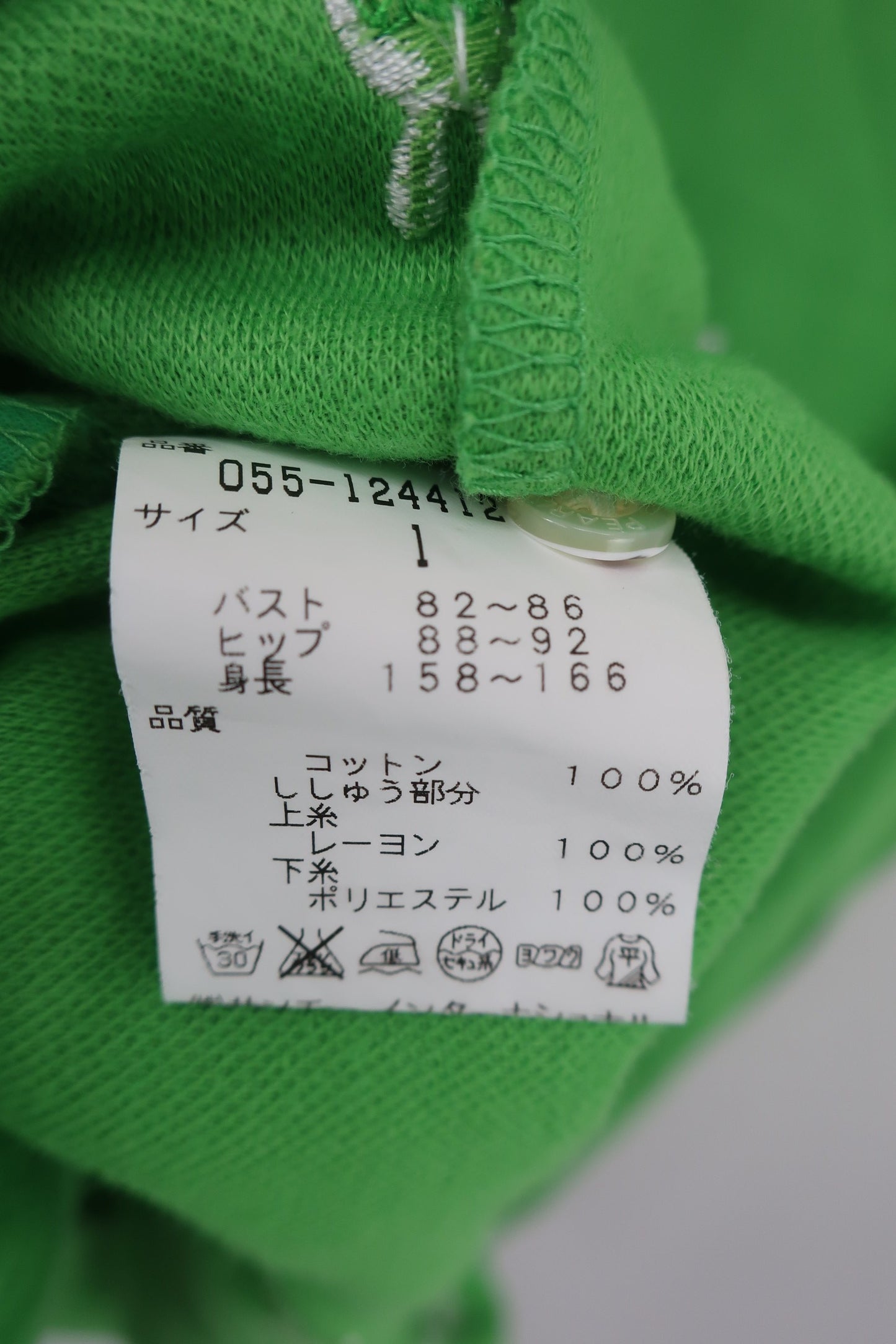 PEARLY GATES(パーリーゲイツ) ワンピース 黄緑 レディース 1 055-124412 B