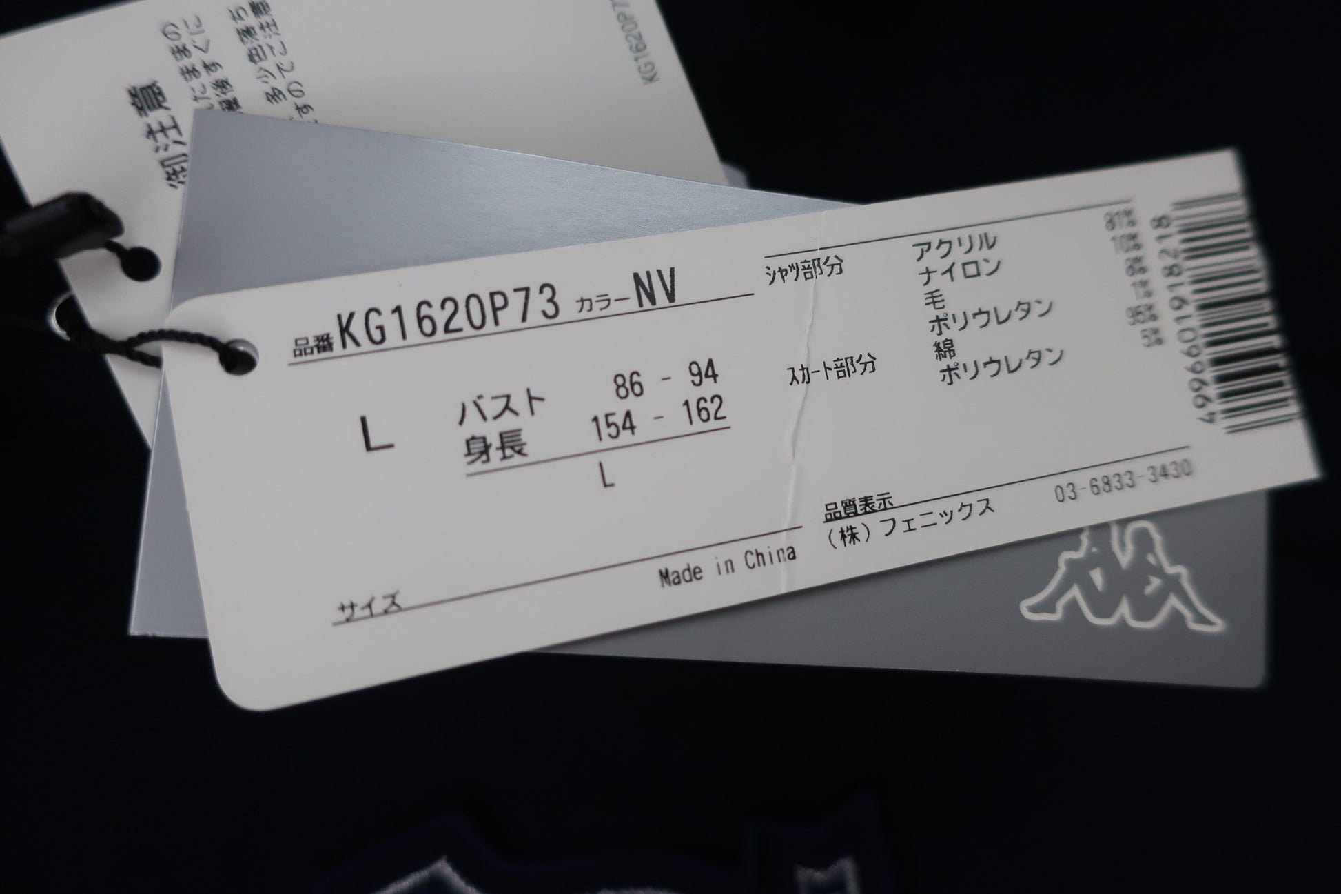 Kappa(カッパ) ワンピース ネイビー系 レディース L N