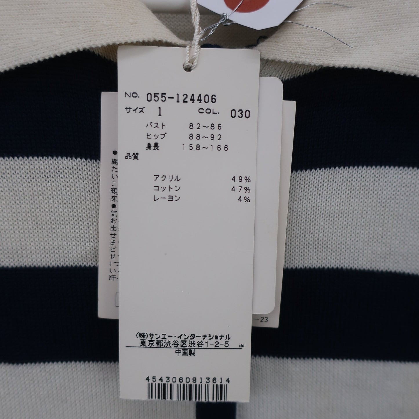 PEARLY GATES(パーリーゲイツ) ワンピース 白ネイビーボーダー レディース 1 055-124406 B