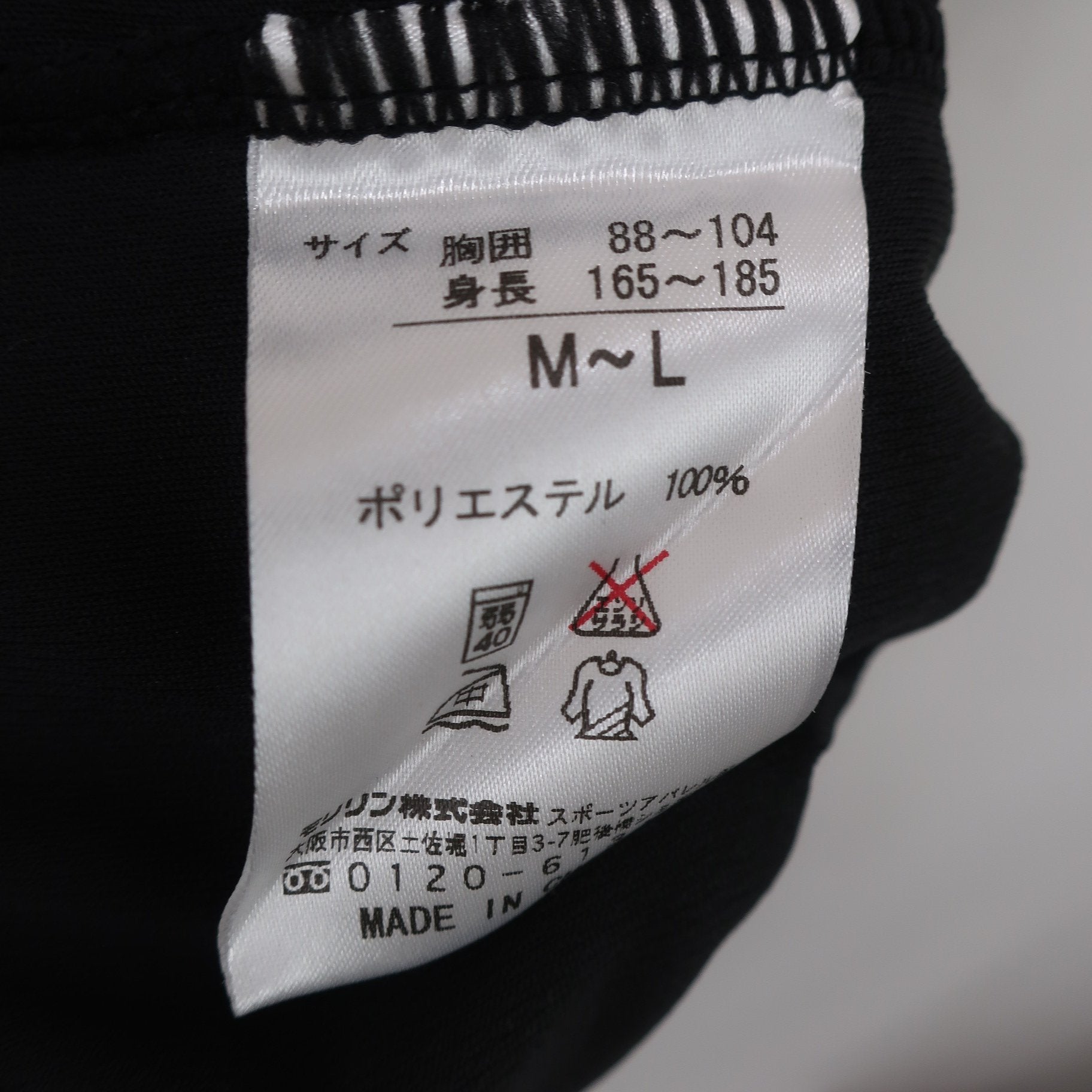SRIXON(スリクソン) 半袖モックネックシャツ 黒 メンズ M~L A