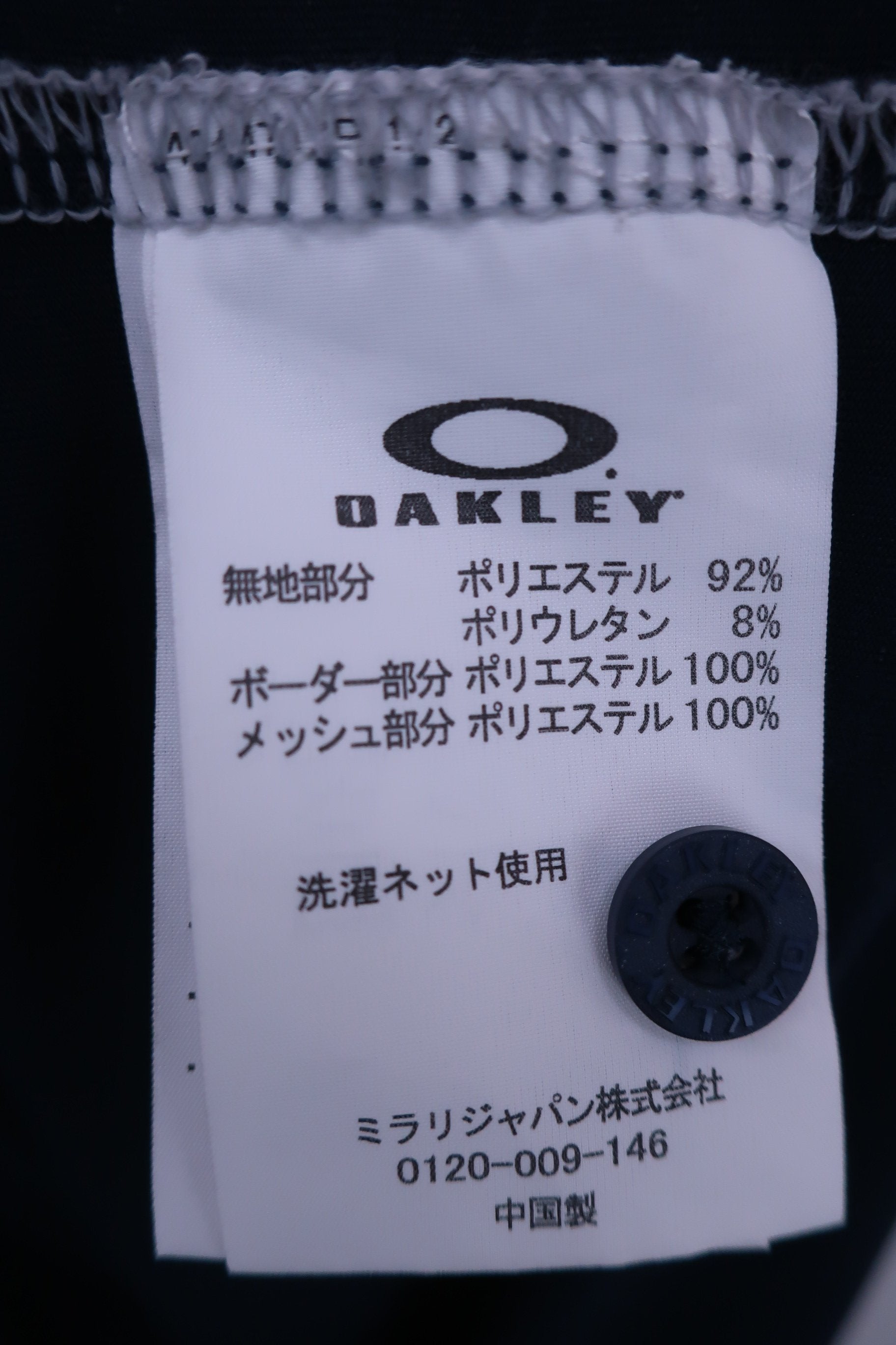 OAKLEY(オークリー) ポロシャツ ネイビー メンズ M A