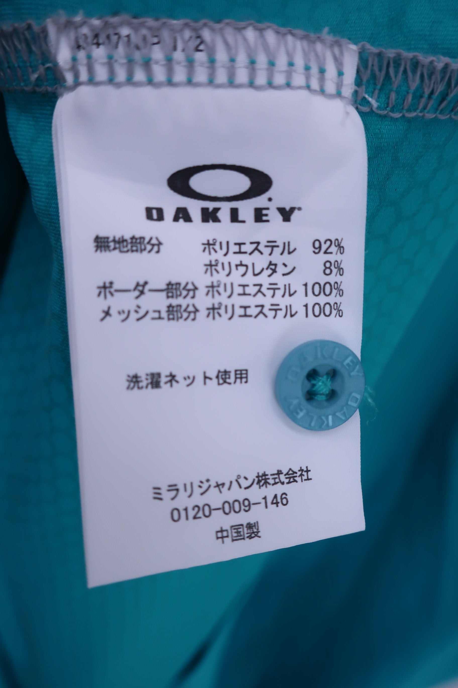 OAKLEY(オークリー) ポロシャツ 水色 メンズ M A