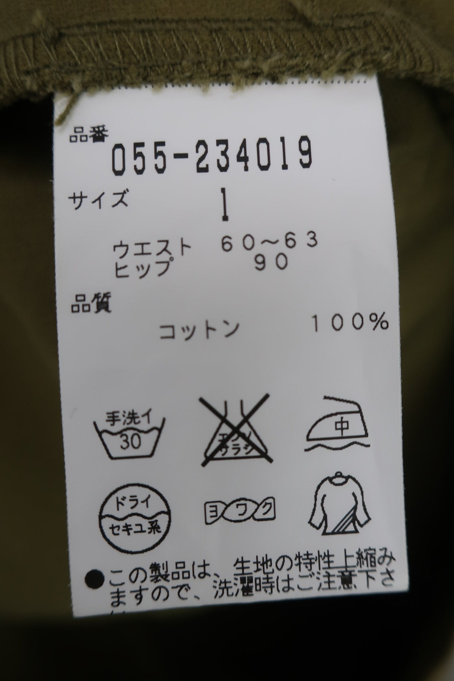 PEARLY GATES(パーリーゲイツ) スカート 黄土色 レディース 1 055-234019 N