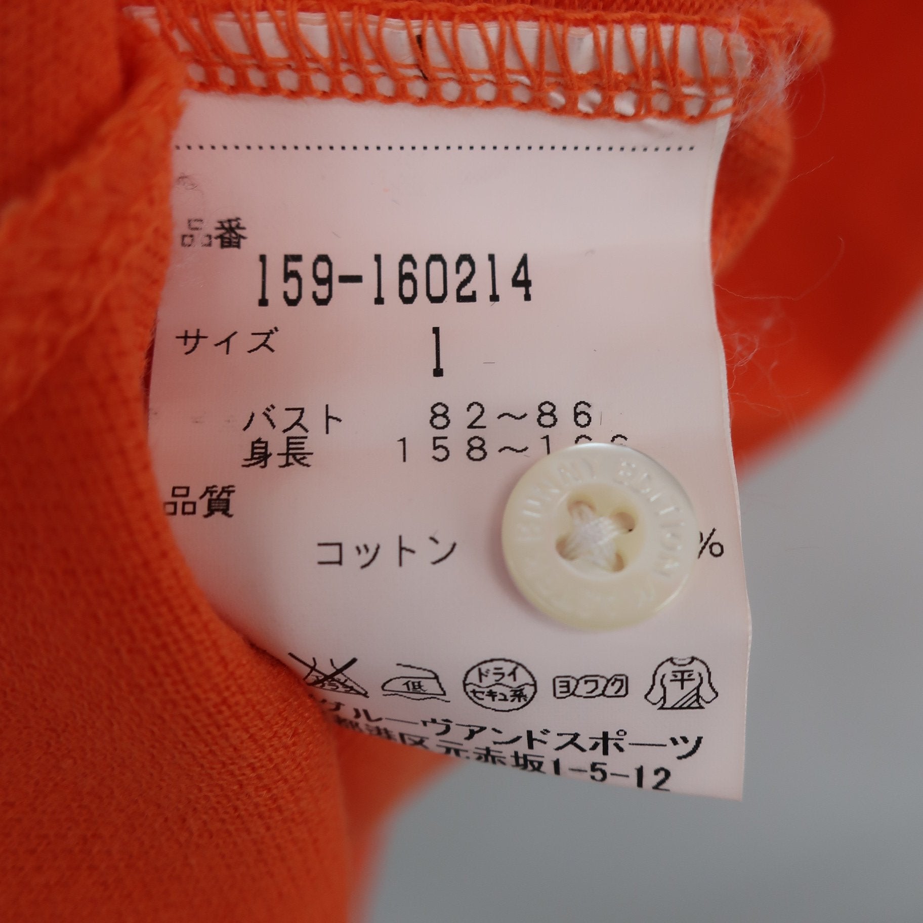 MASTER BUNNY EDITION(マスターバニーエディション) ポロシャツ オレンジ レディース 1 159-160214 B