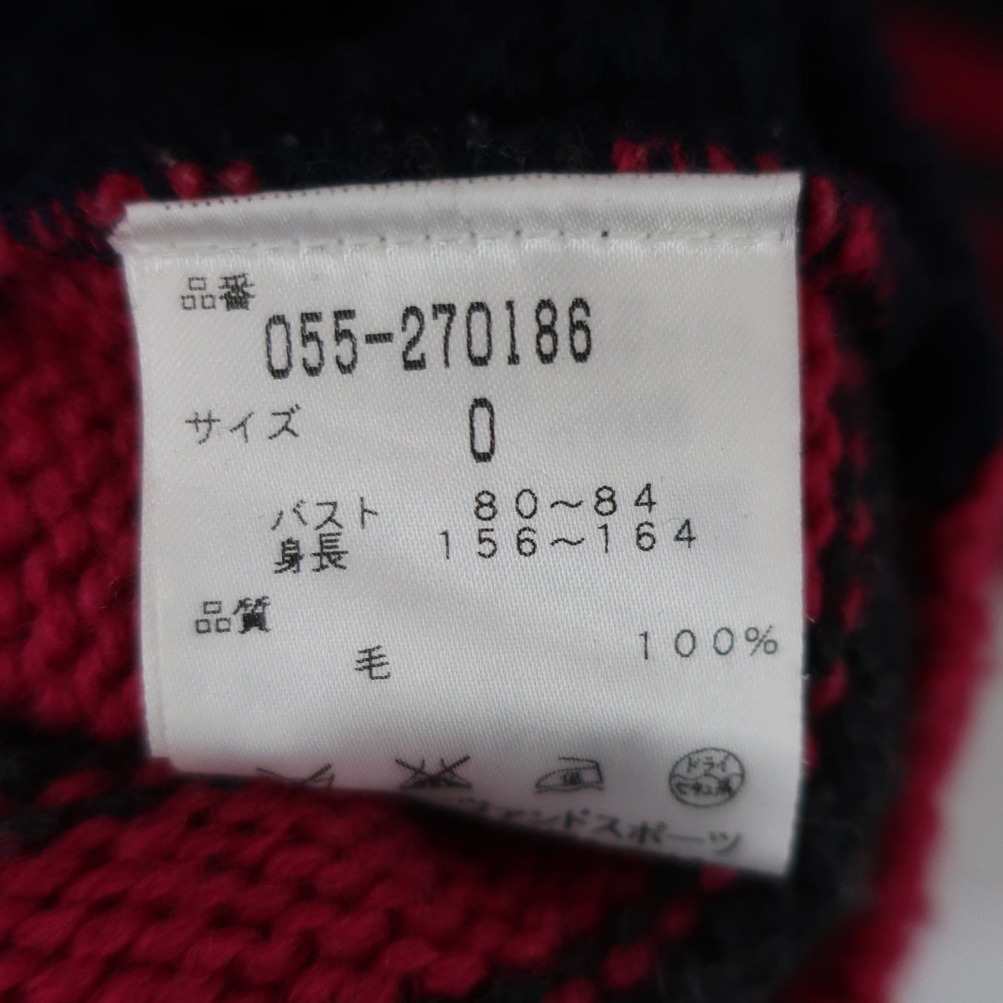 PEARLY GATES(パーリーゲイツ) セーター ネイビー / ピンク レディース 0 055-270186 A