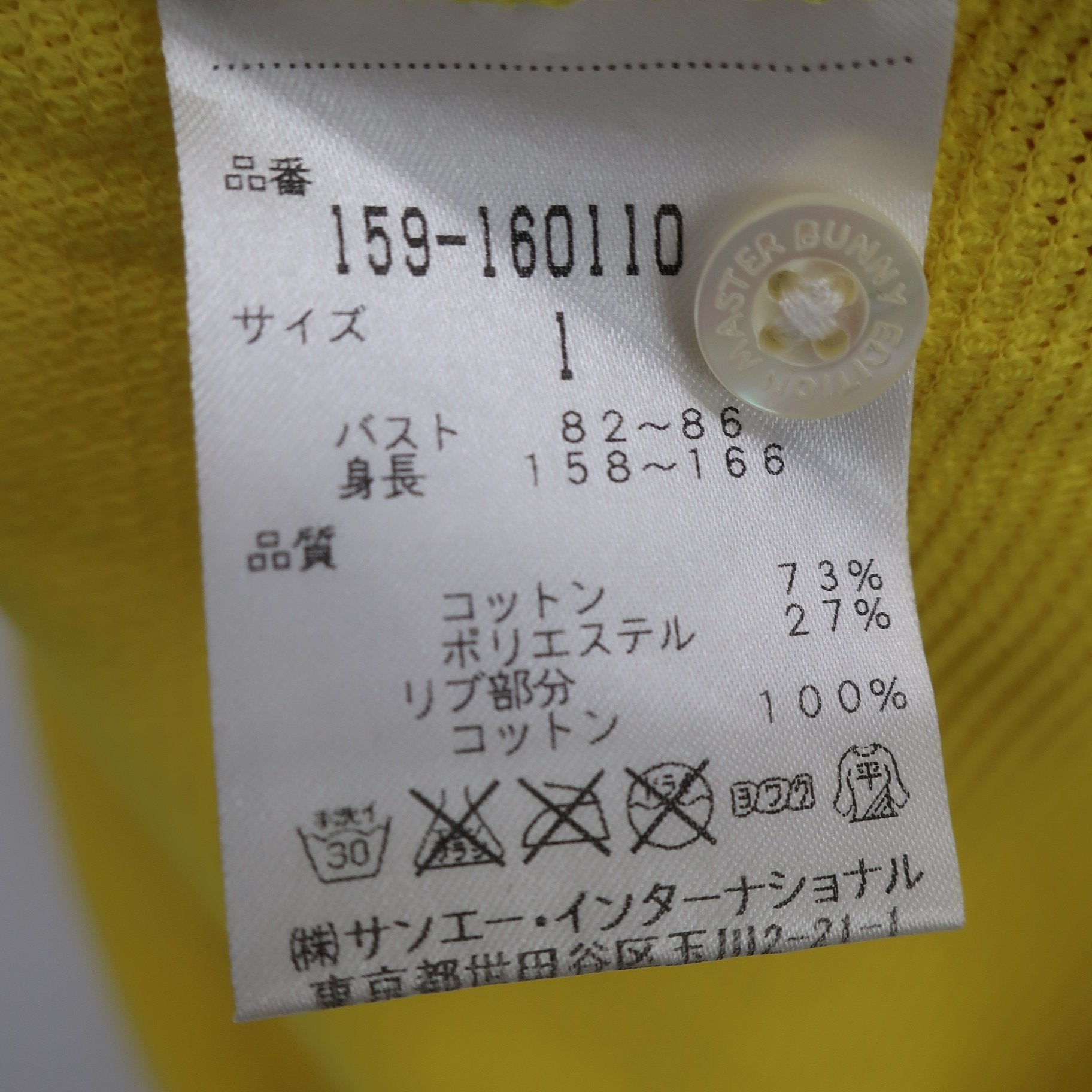 MASTER BUNNY EDITION(マスターバニーエディション) ポロシャツ 黄色 レディース 1 159-160110 A