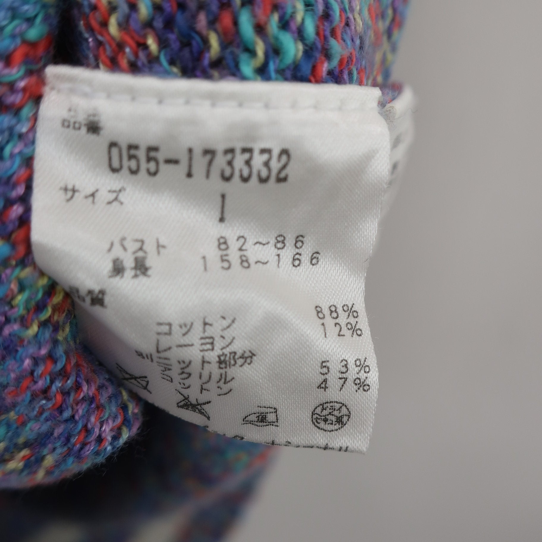 PEARLY GATES(パーリーゲイツ) ニットベスト 青系カラフル レディース 1 055-173332 B