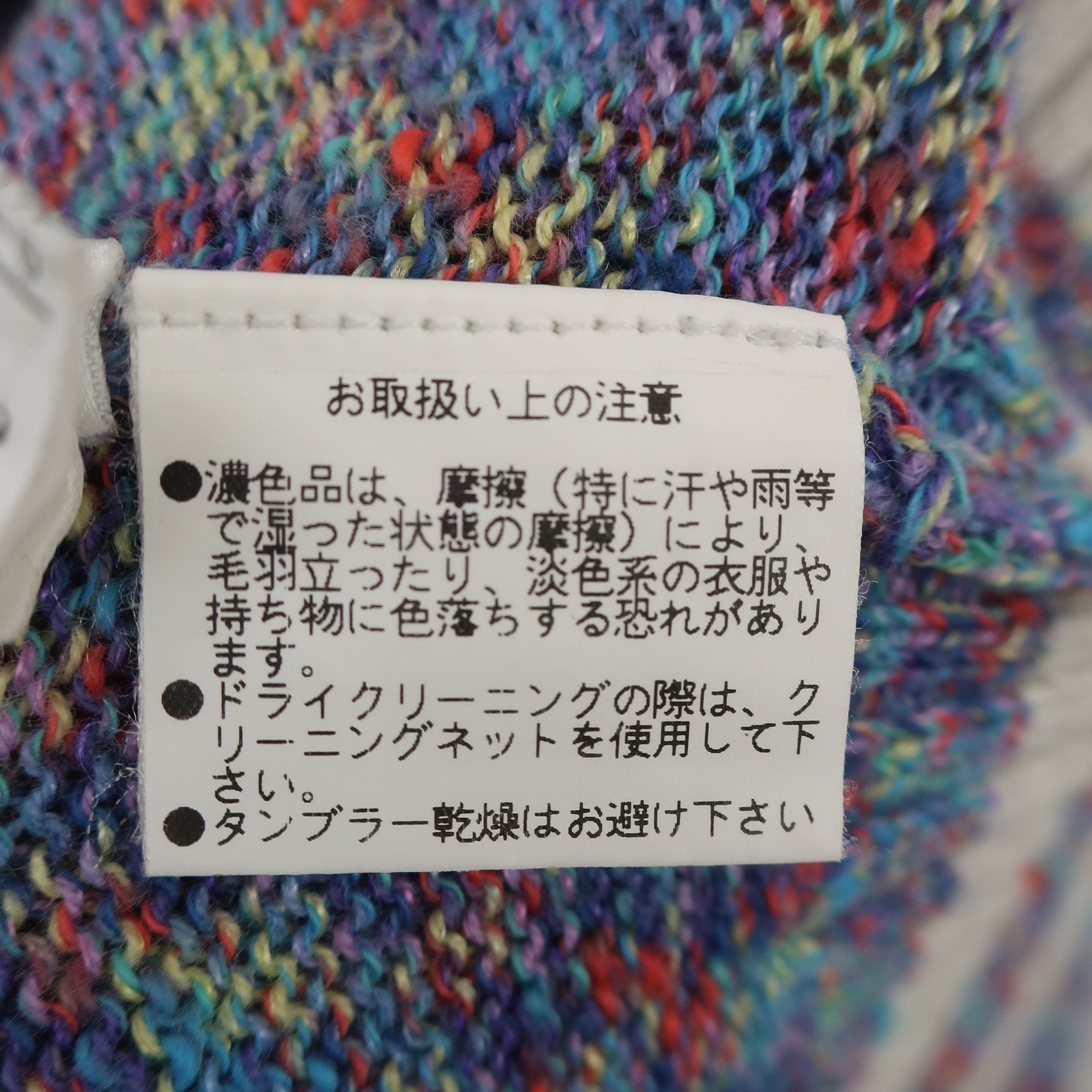 PEARLY GATES(パーリーゲイツ) ニットベスト 青系カラフル レディース 1 055-173332 B