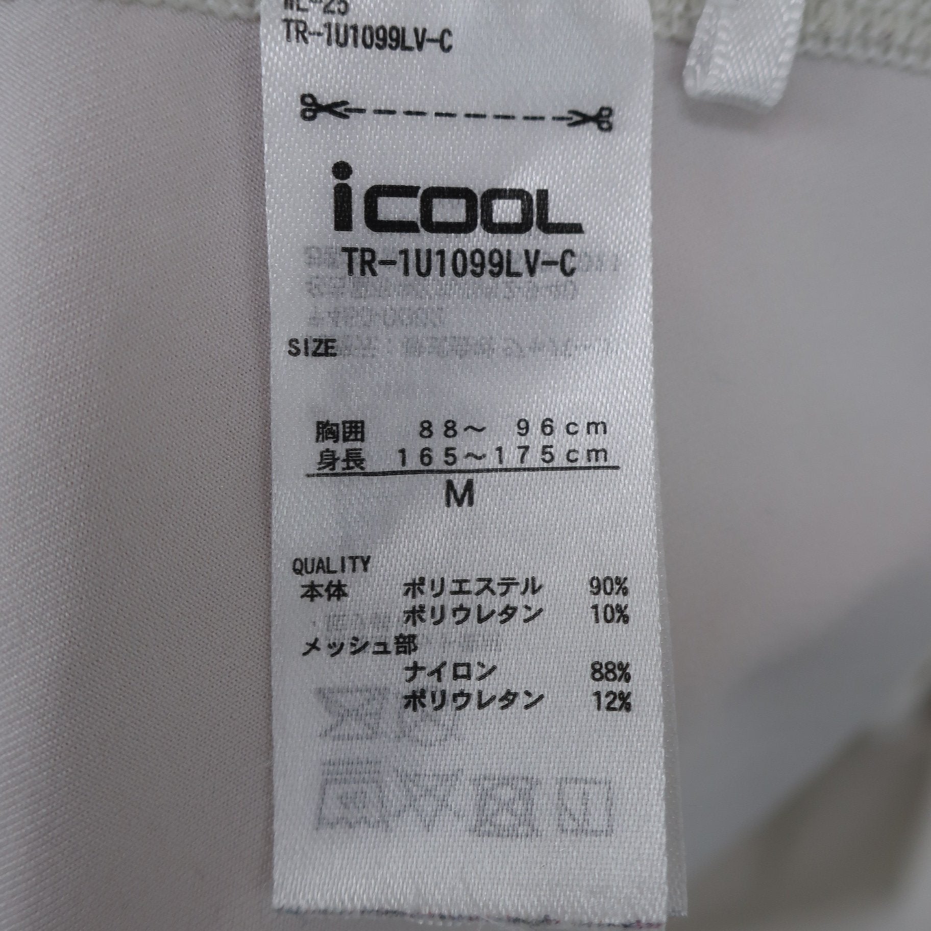 TIGORA(ティゴラ) アンダーシャツ 白 レディース M B