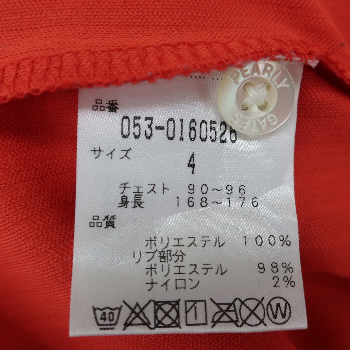 PEARLY GATES(パーリーゲイツ) ポロシャツ 赤 メンズ 4 053-0160526 A