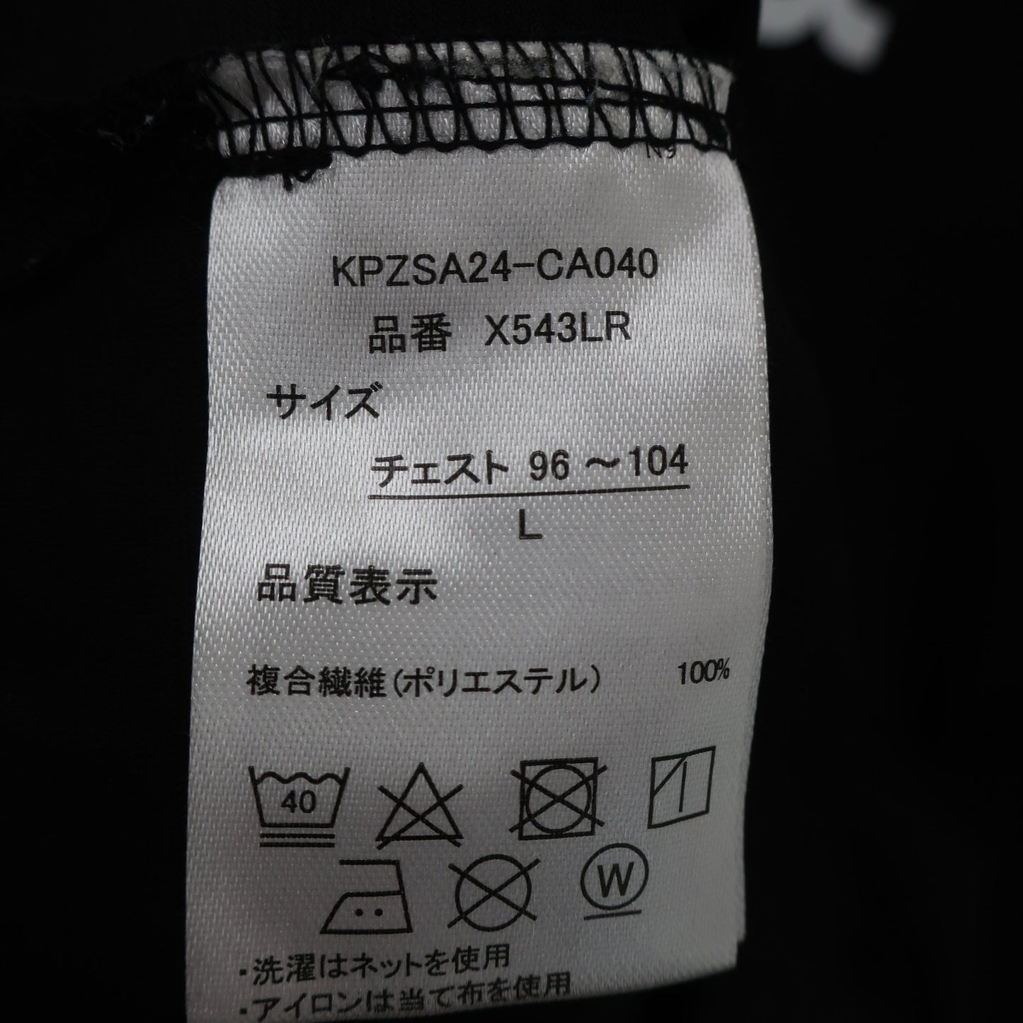 Reebok(リーボック) 半袖モックネックシャツ 黒 メンズ L S
