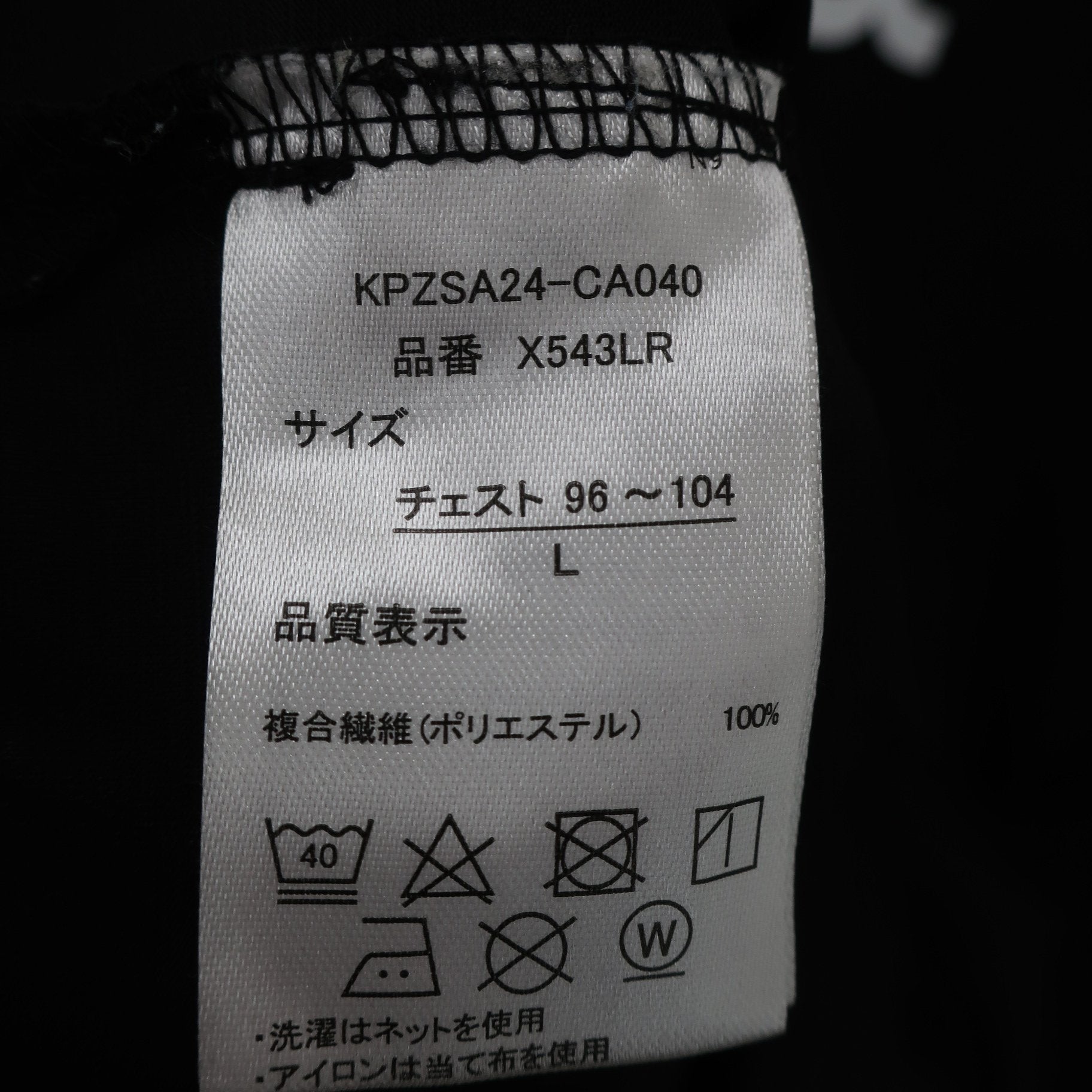 Reebok(リーボック) 半袖モックネックシャツ 黒 メンズ L S