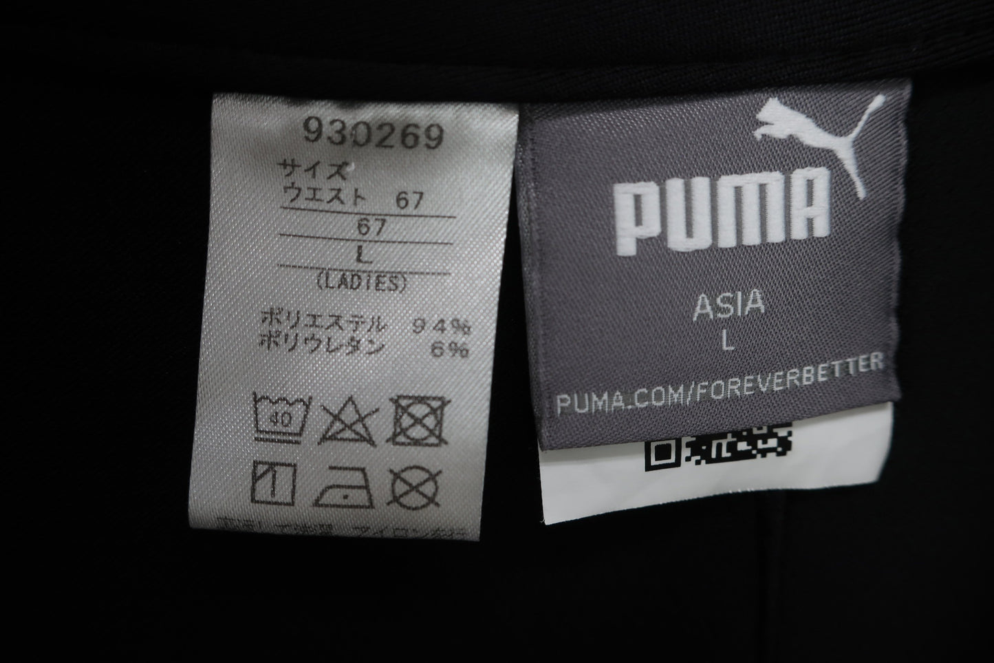 PUMA GOLF(プーマゴルフ) スカート 黒 レディース L A