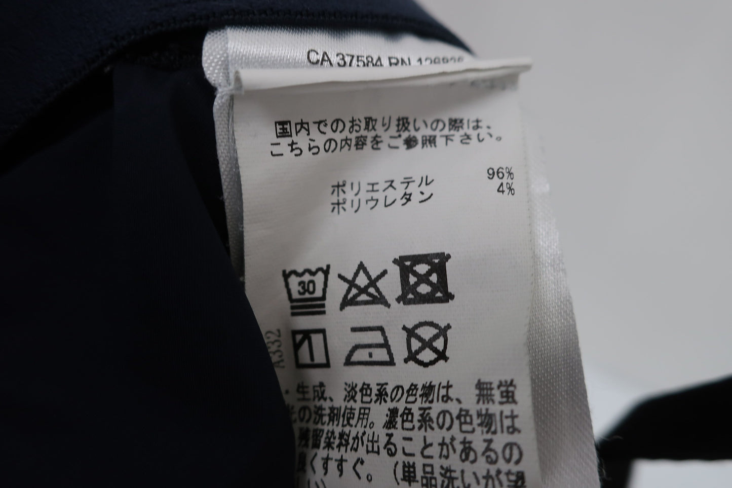 J.LINDEBERG(ジェイ リンドバーグ) ハーフパンツ ネイビー メンズ 31 B
