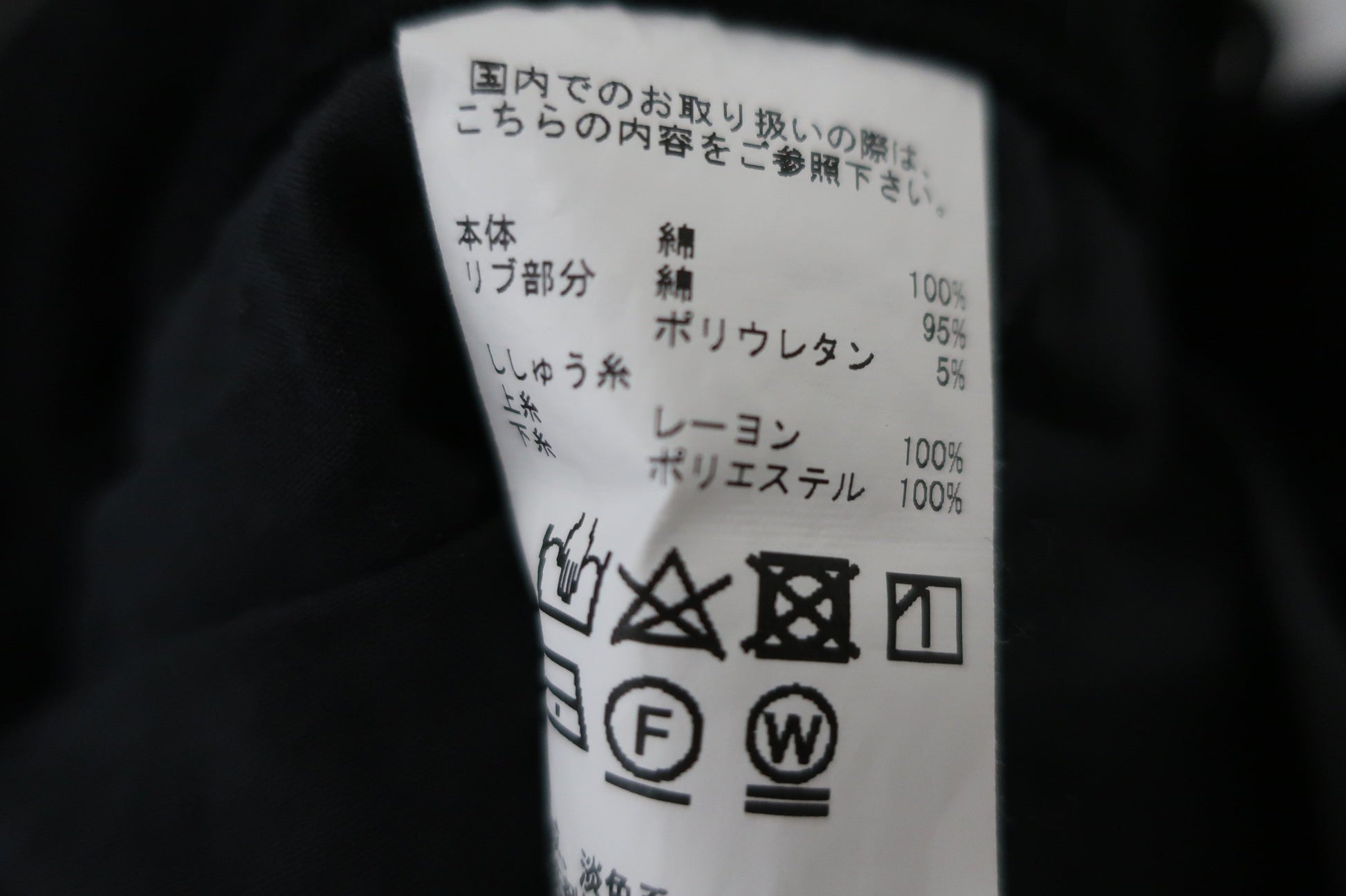 J.LINDEBERG(ジェイ リンドバーグ) パンツ ネイビー メンズ 82 A