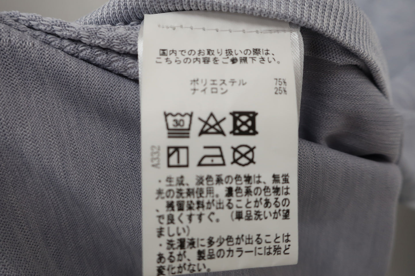 J.LINDEBERG(ジェイ リンドバーグ) 長袖ポロシャツ 薄グレー メンズ M A