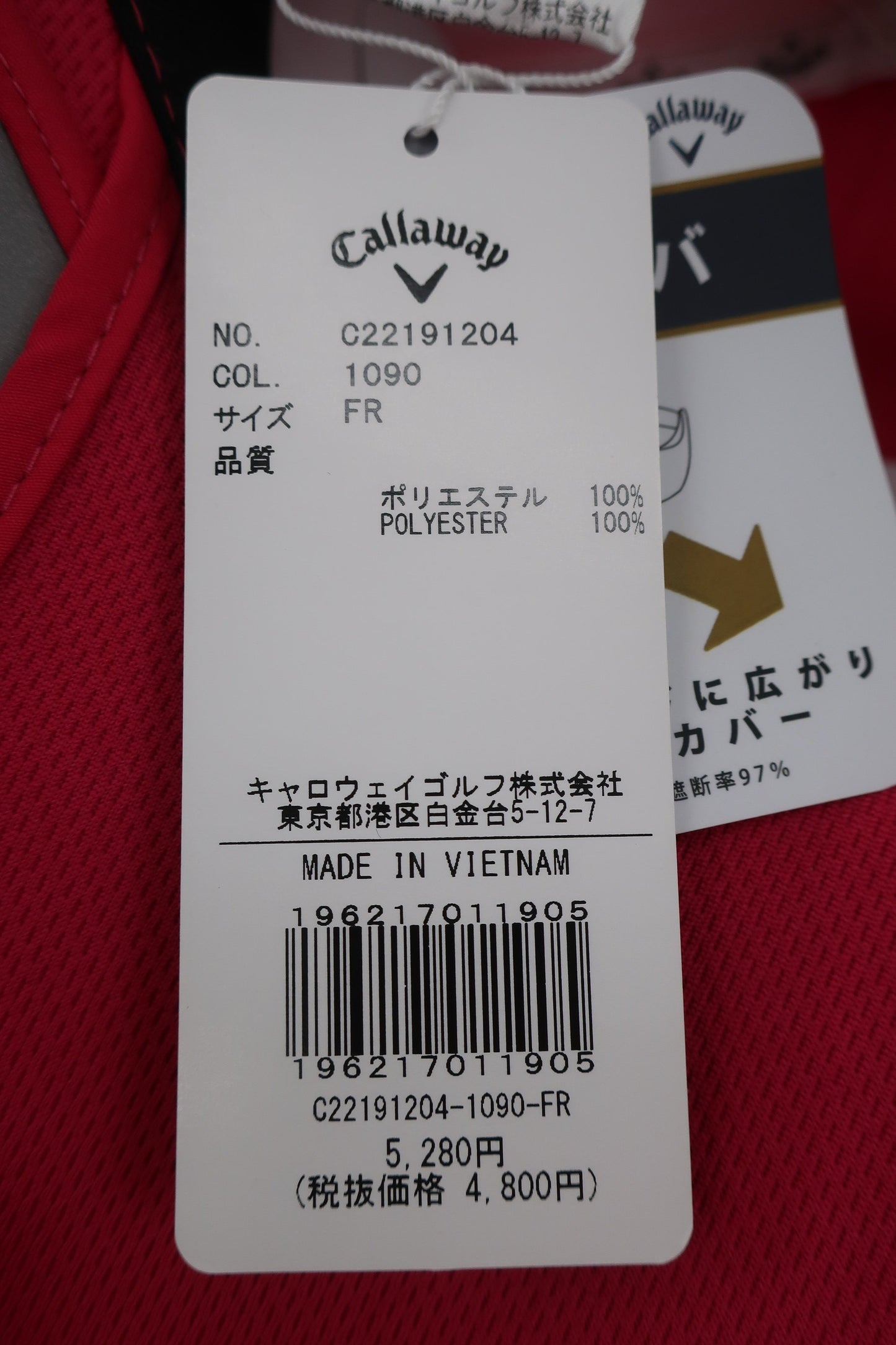 Callaway(キャロウェイ) キャップ ピンク メンズ フリーサイズ C22191204 N