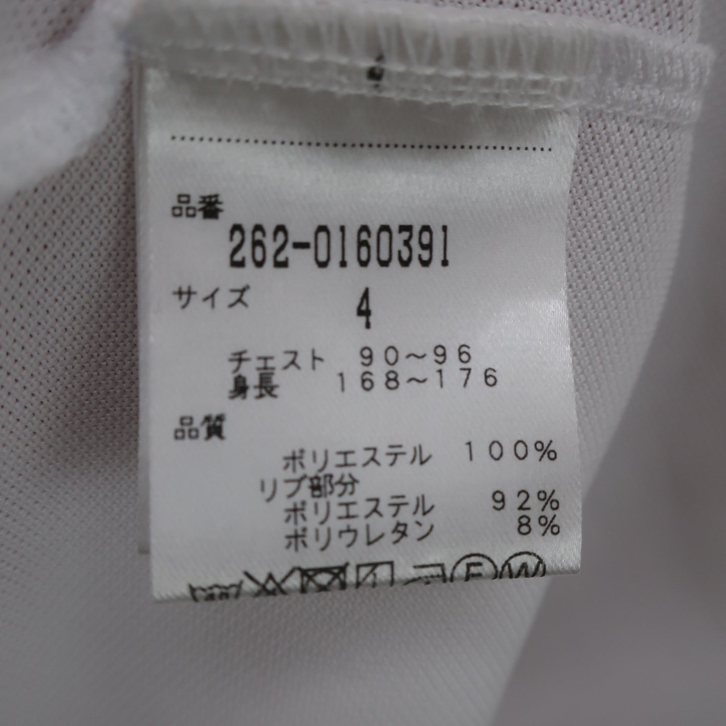 Jack Bunny(ジャックバニー) ポロシャツ 白 レディース 4 262-0160391 A