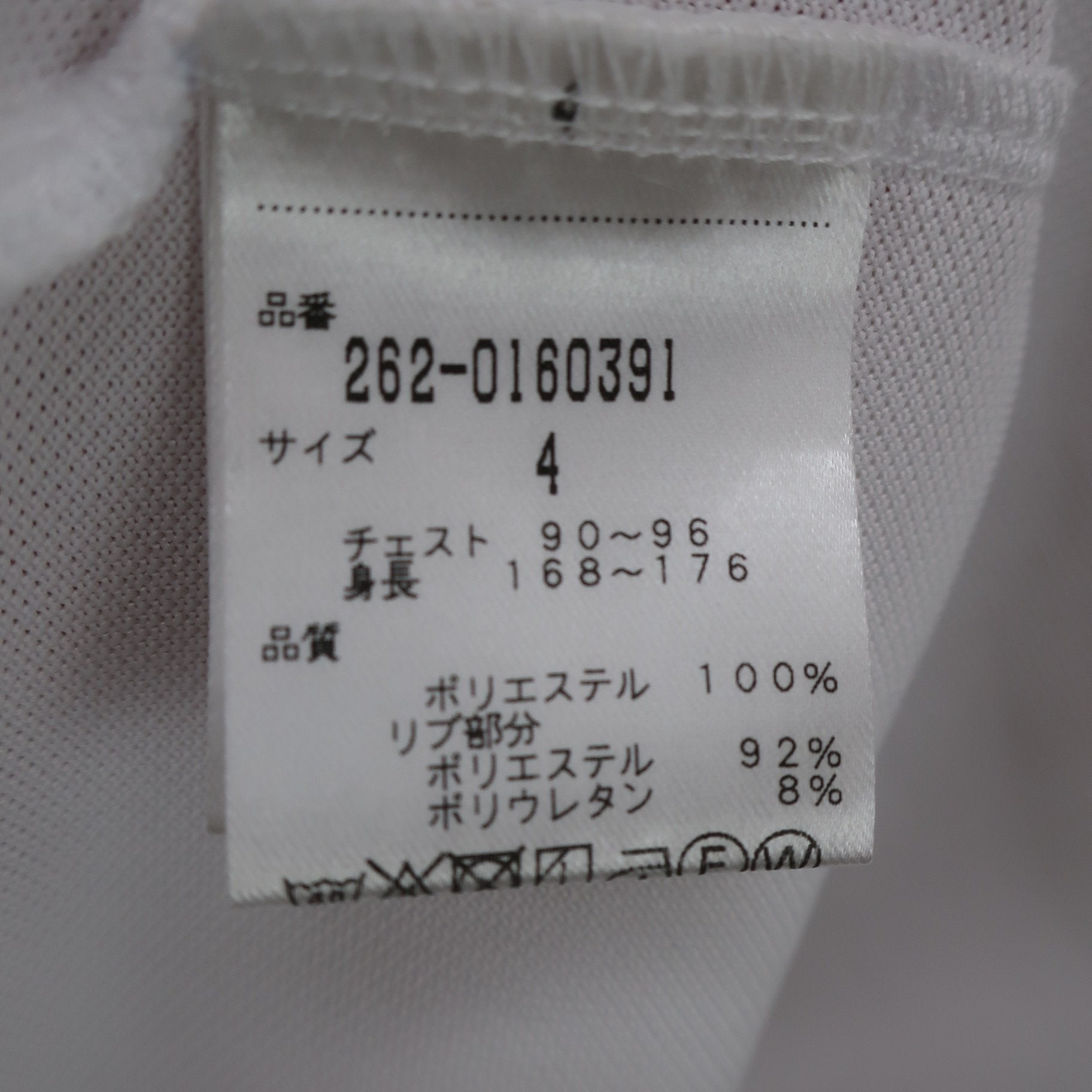 Jack Bunny(ジャックバニー) ポロシャツ 白 レディース 4 262-0160391 A