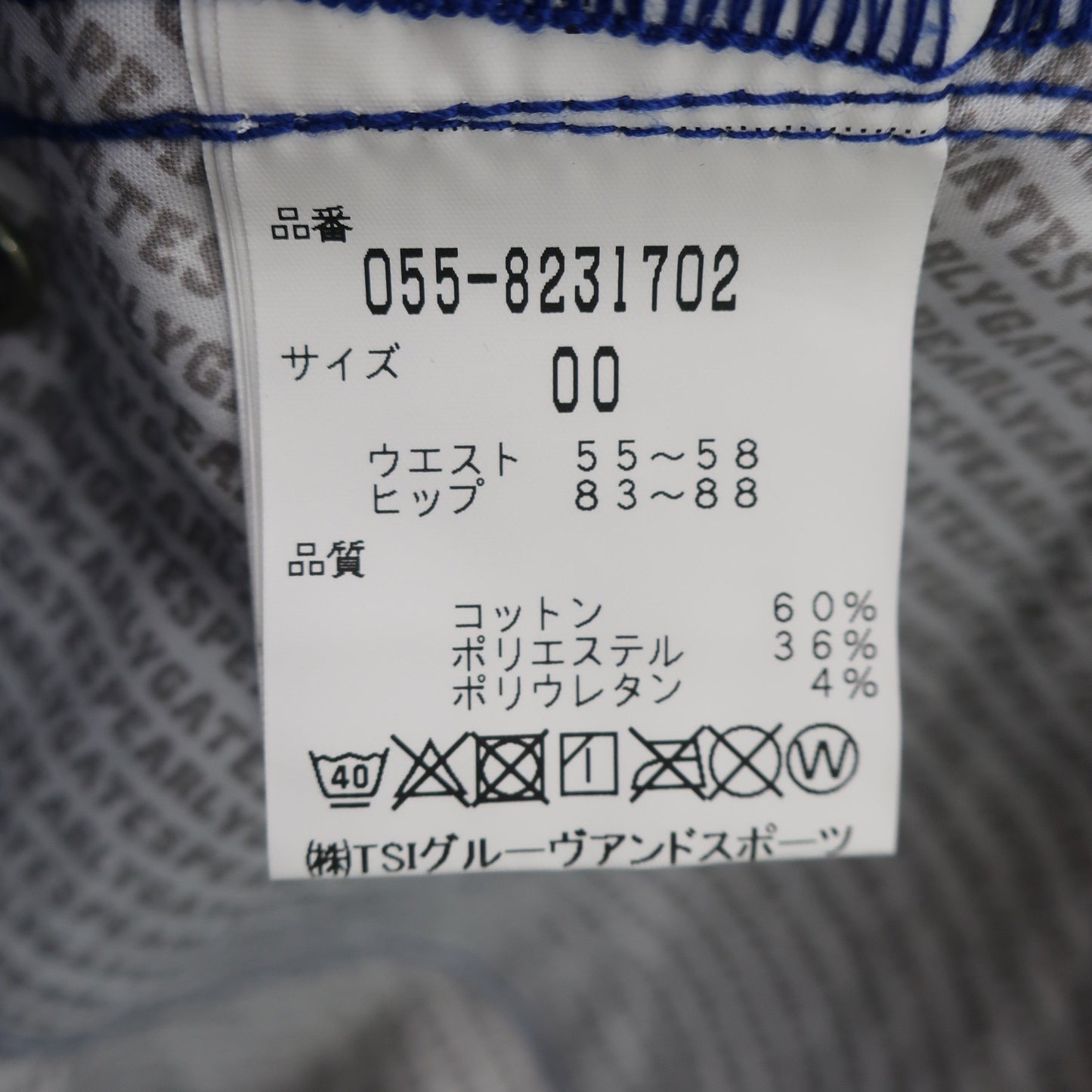 PEARLY GATES(パーリーゲイツ) パンツ 青 レディース 0 055-8231702 A
