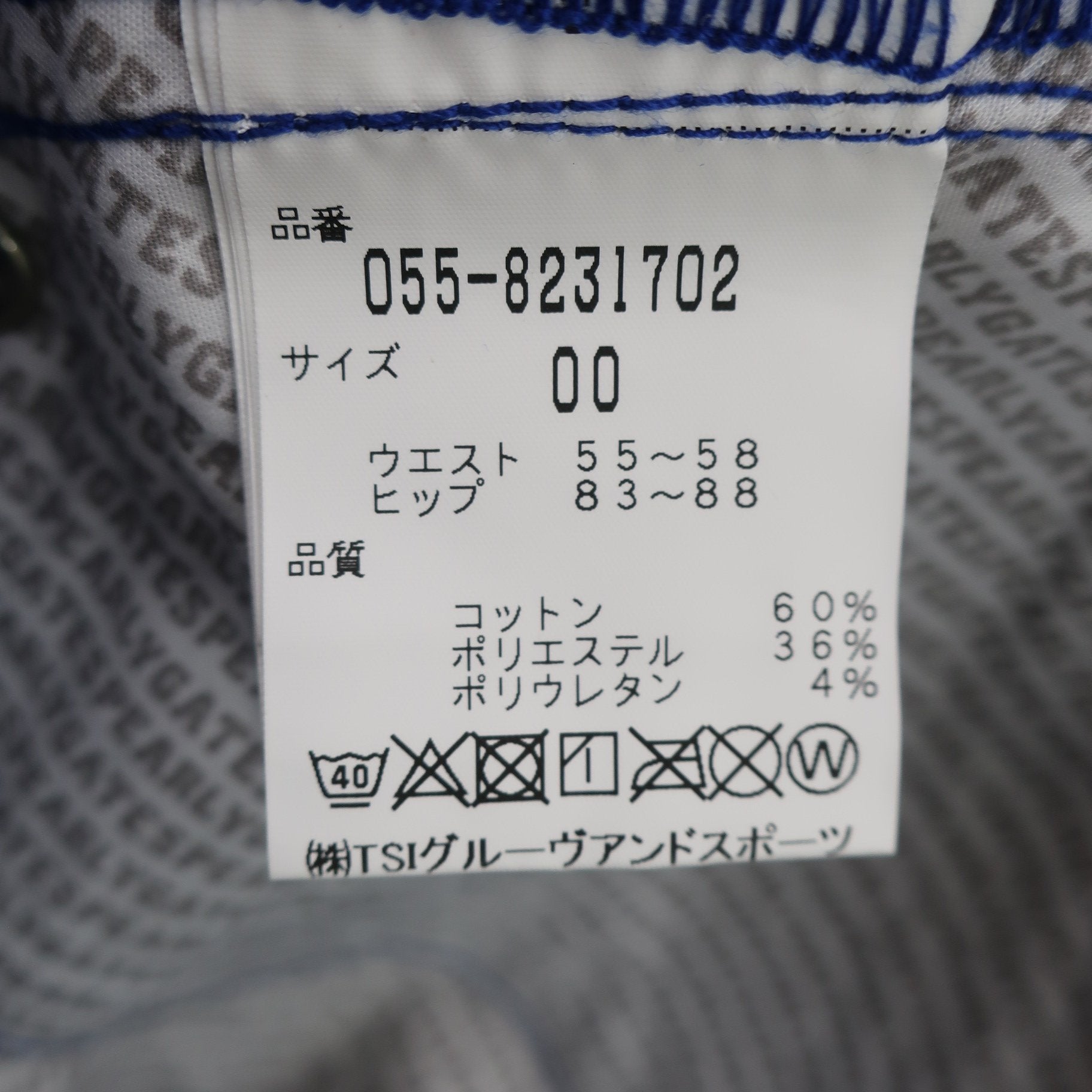 PEARLY GATES(パーリーゲイツ) パンツ 青 レディース 0 055-8231702 A