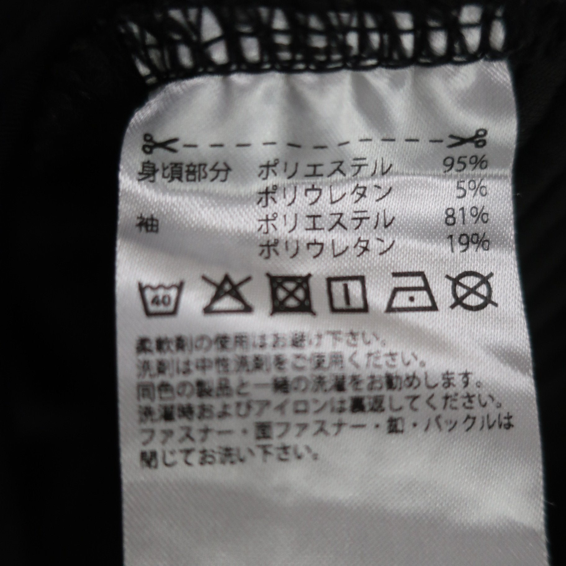 adidas(アディダス) フルジップジャケット 黒 レディース S A