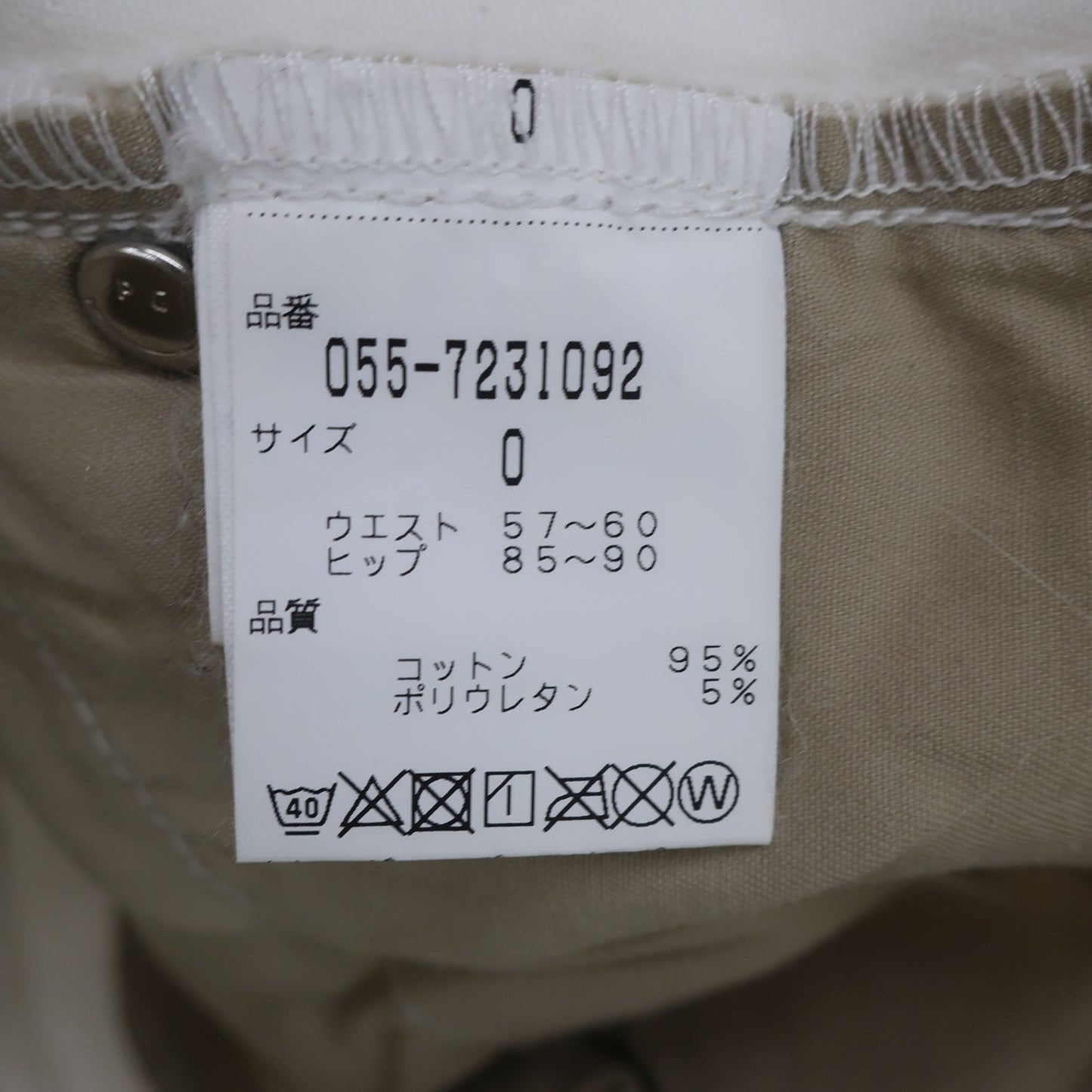 PEARLY GATES(パーリーゲイツ) パンツ 白 レディース 0 055-72310921 B