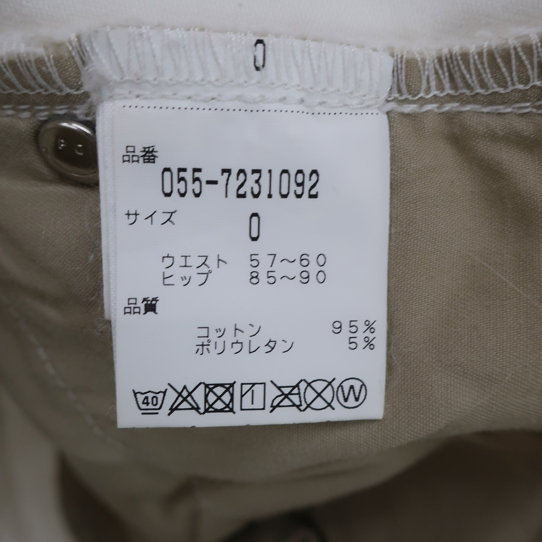 PEARLY GATES(パーリーゲイツ) パンツ 白 レディース 0 055-72310921 B