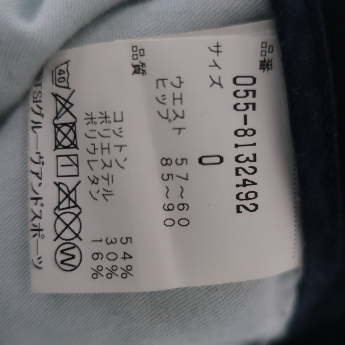 PEARLY GATES(パーリーゲイツ) ショートパンツ 緑 レディース 0 055-813492 B