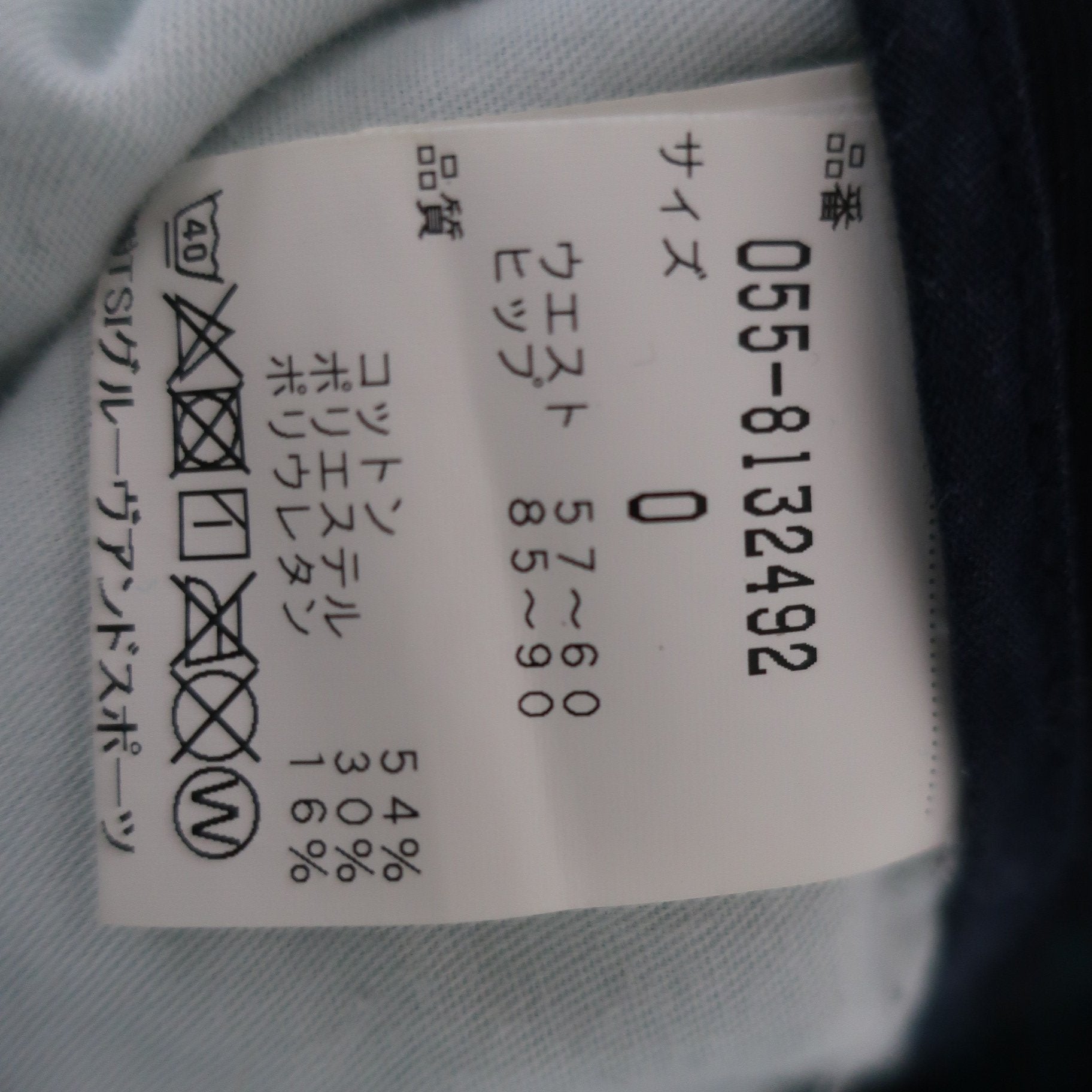 PEARLY GATES(パーリーゲイツ) ショートパンツ 緑 レディース 0 055-813492 B