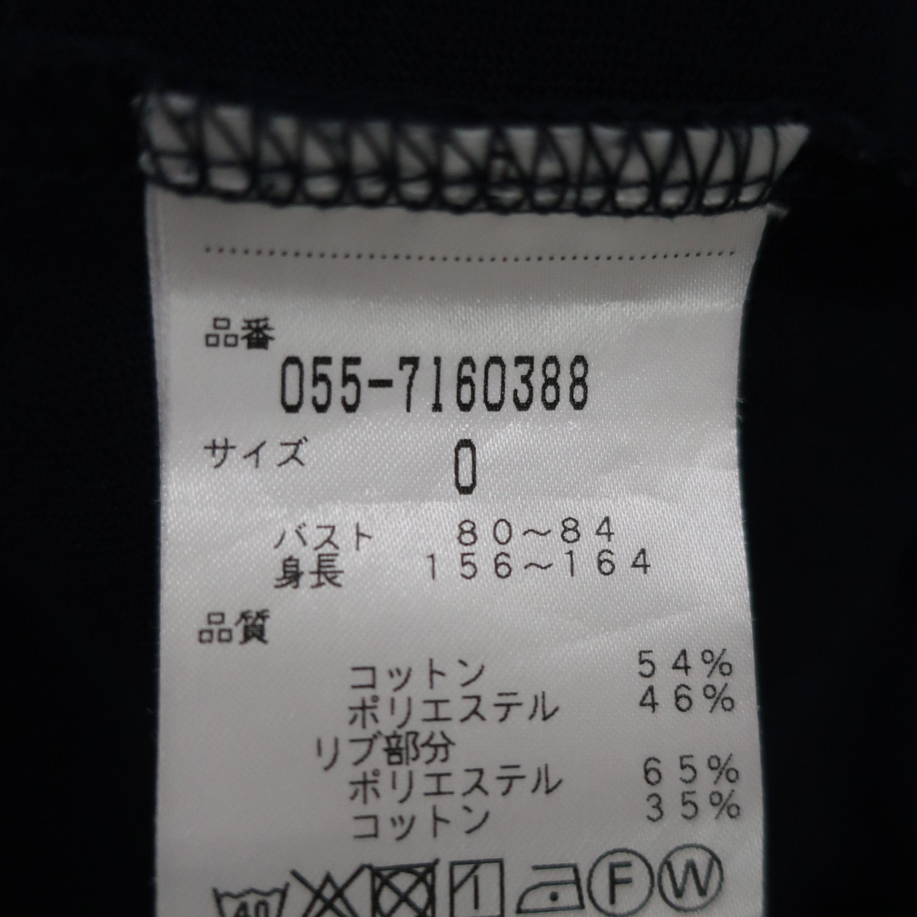 PEARLY GATES(パーリーゲイツ) ポロシャツ ネイビー レディース 0 055-7160388 B