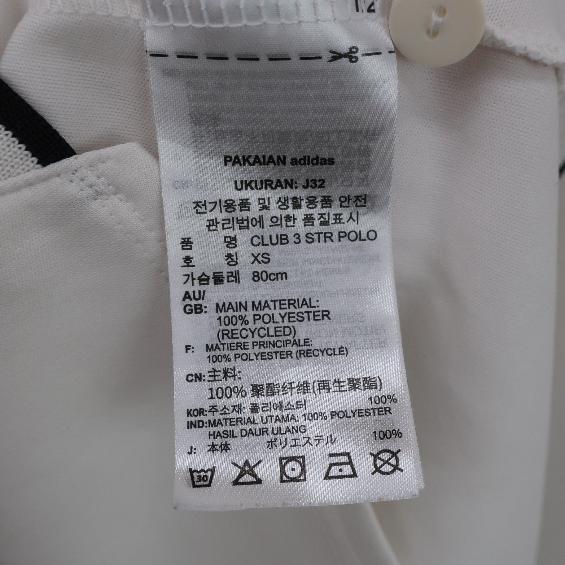 adidas(アディダス) ポロシャツ 白 レディース M B