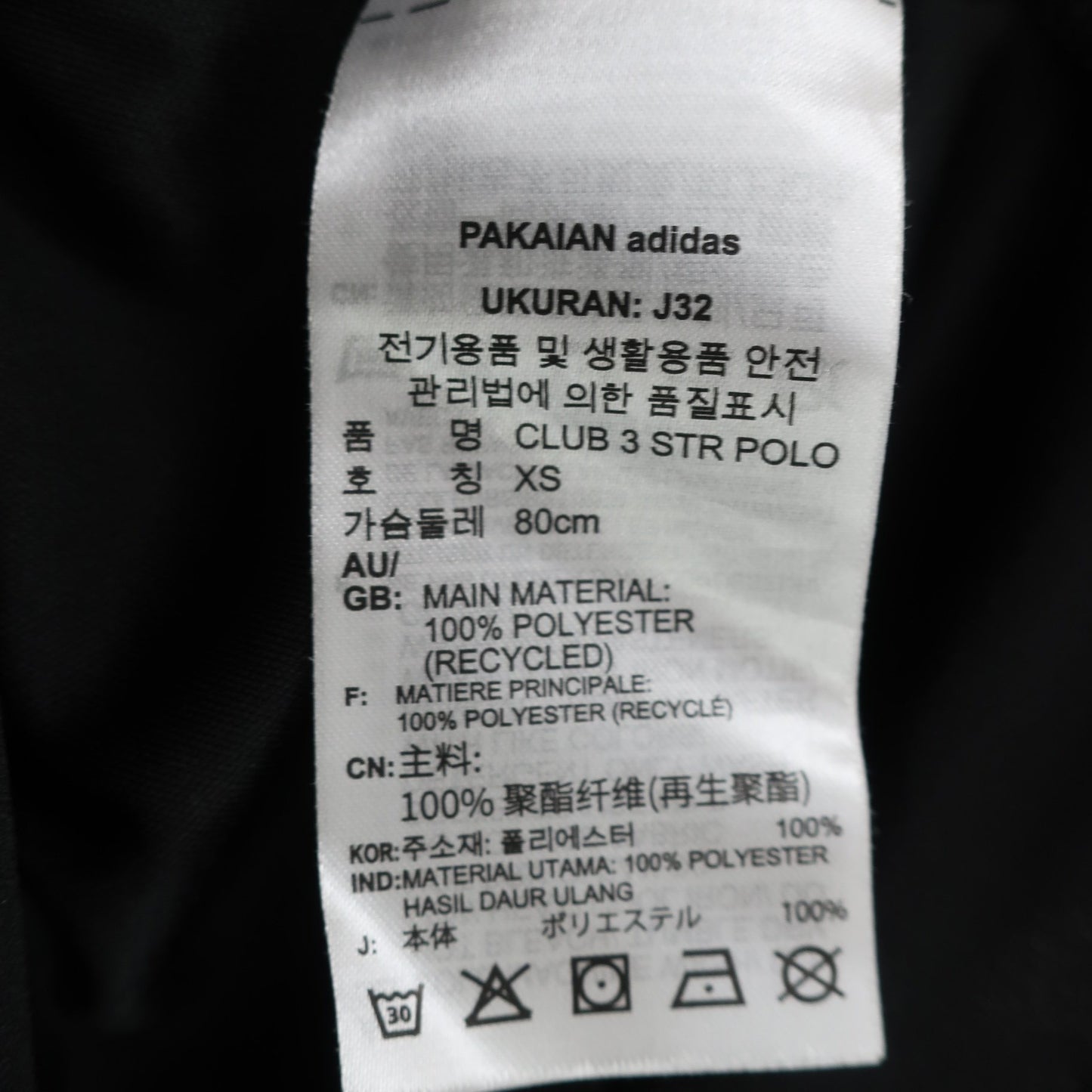 adidas(アディダス) ポロシャツ 黒 レディース M A
