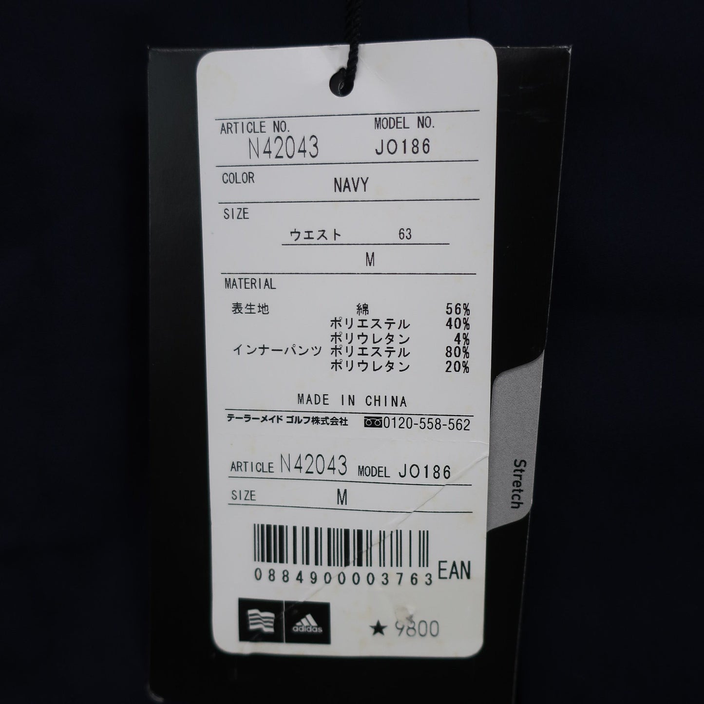 adidas(アディダス) スカート ネイビー レディース M N