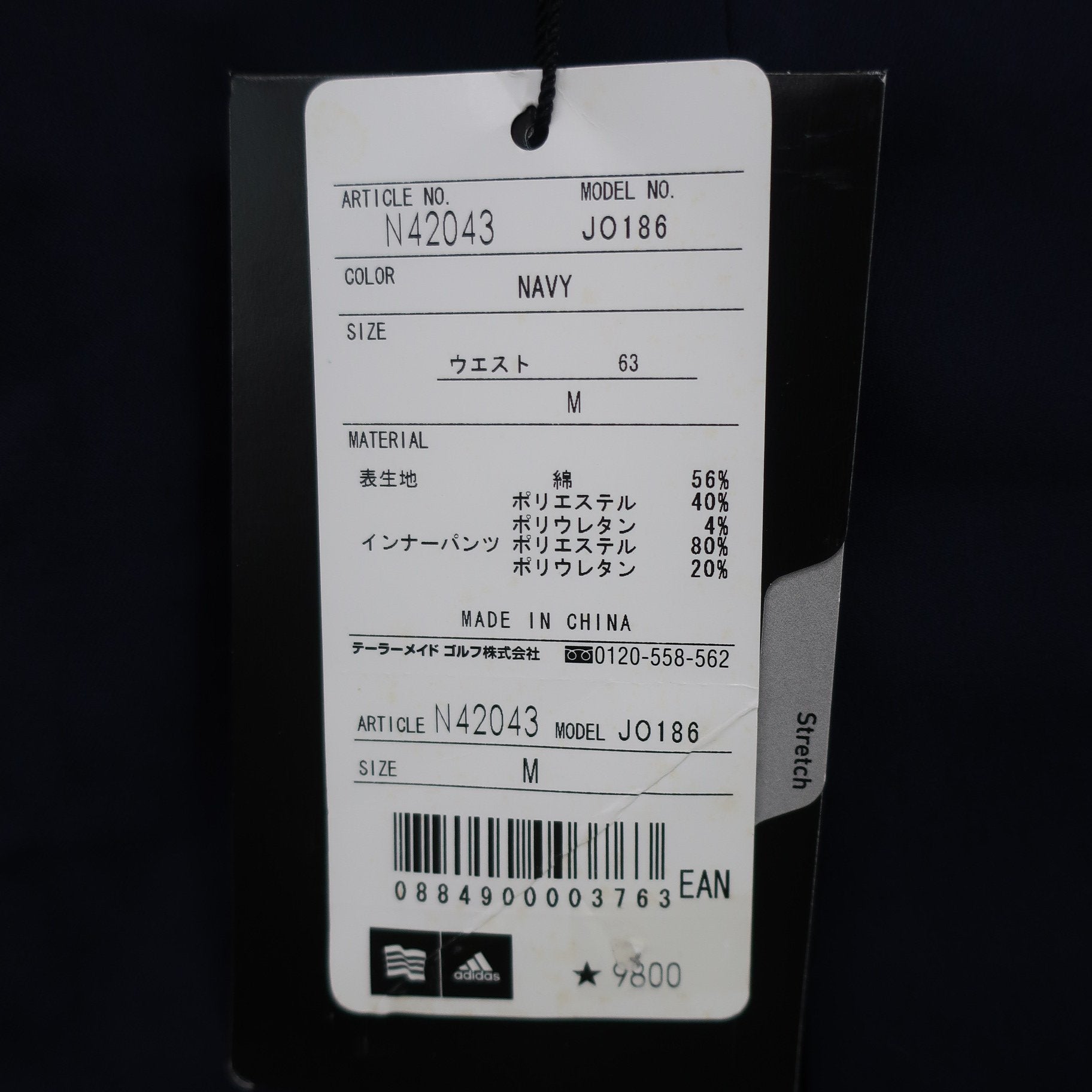 adidas(アディダス) スカート ネイビー レディース M N