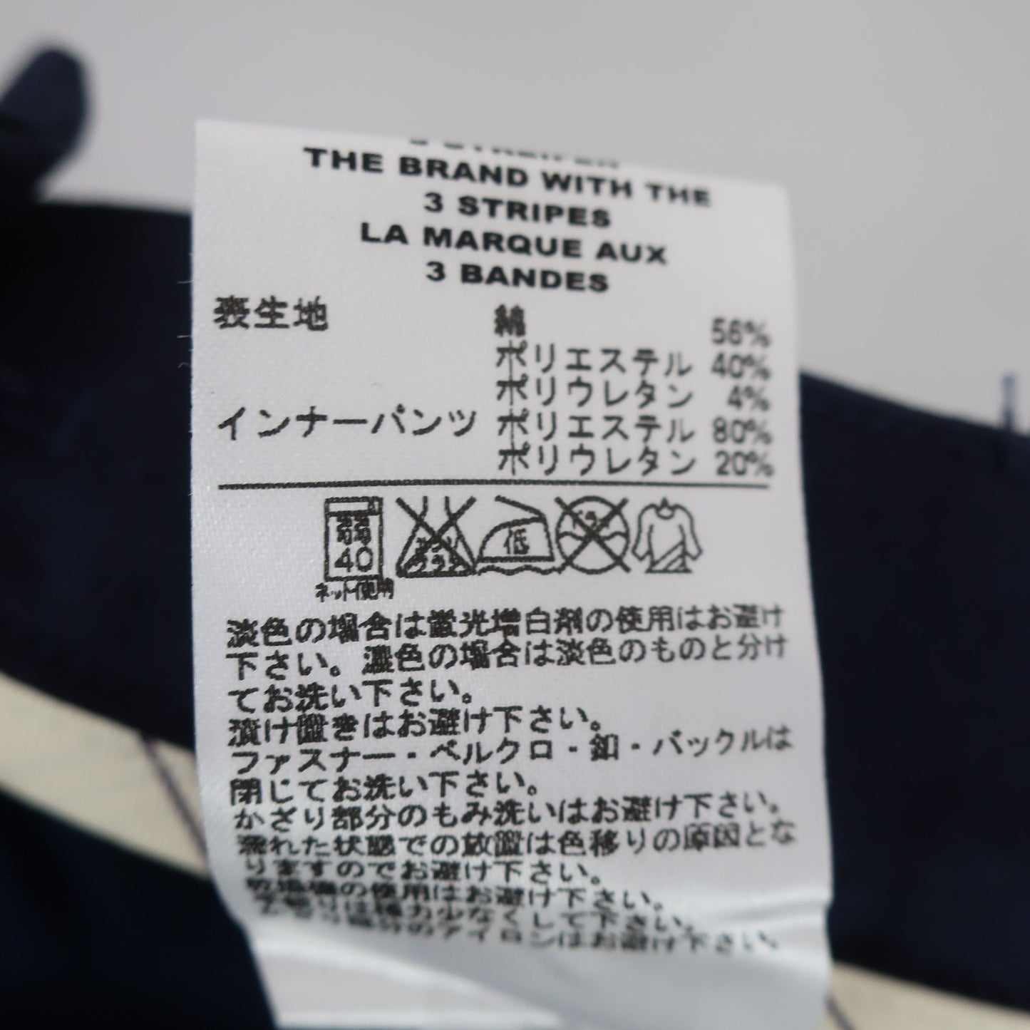 adidas(アディダス) スカート ネイビー レディース M N