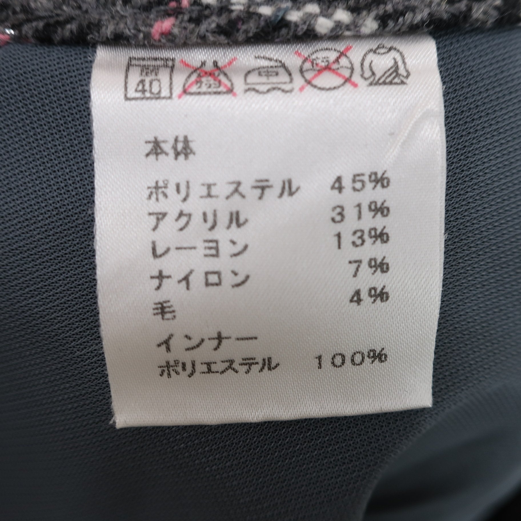 marie claire sport(マリ・クレール・スポーツ) スカート グレーチェック レディース M A