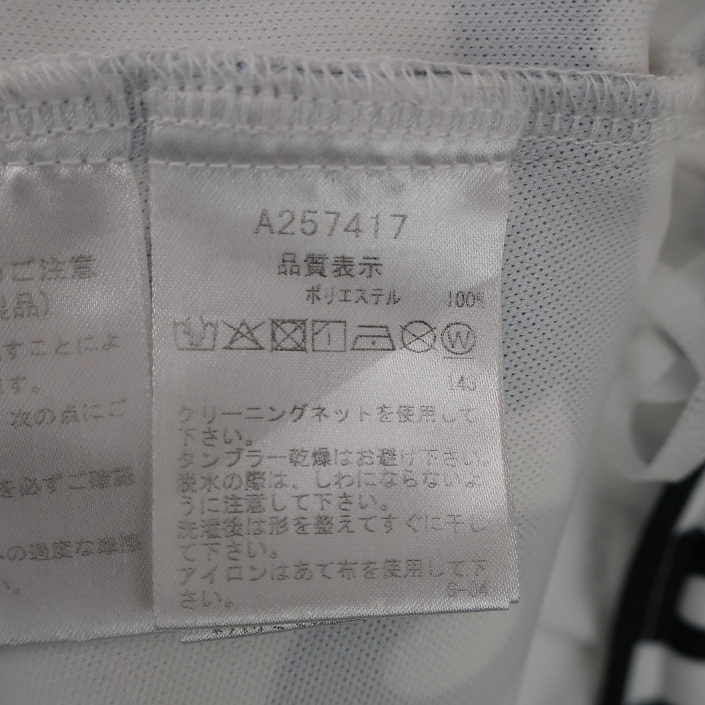 archivio(アルチビオ) ショートパンツ 白ネイビーロゴ文字柄 レディース 38 A257417 A