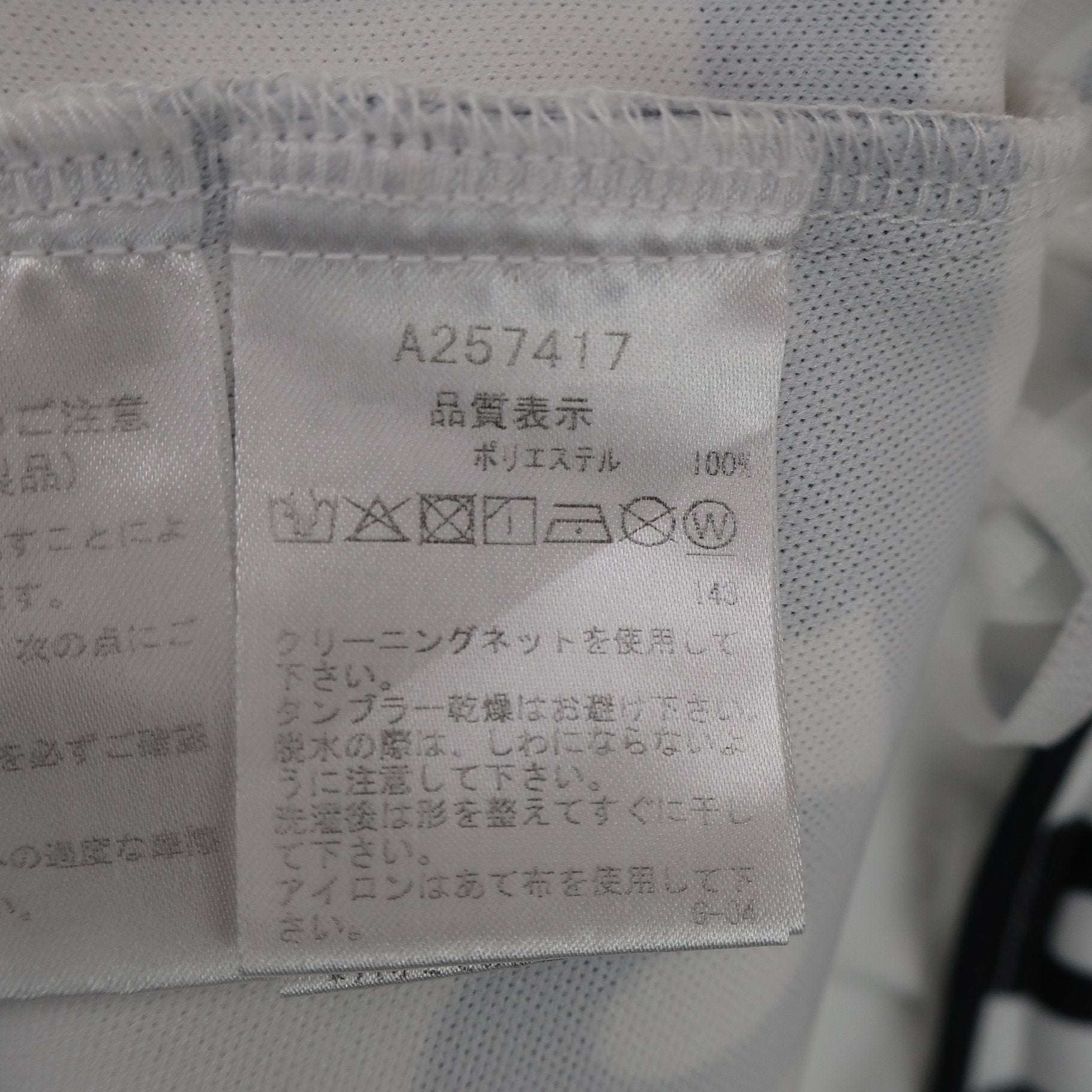 archivio(アルチビオ) ショートパンツ 白ネイビーロゴ文字柄 レディース 38 A257417 A