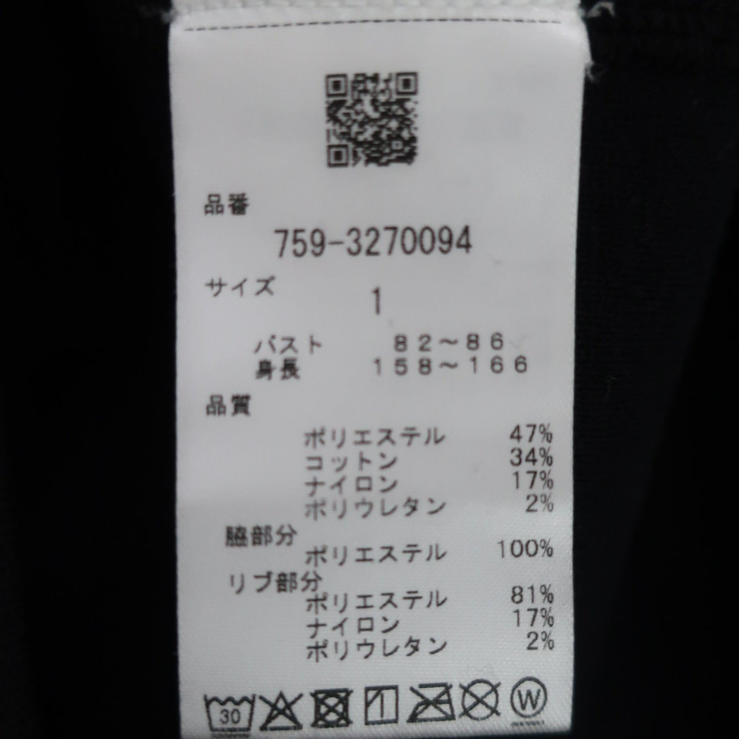 MASTER BUNNY EDITION(マスターバニーエディション) トレーナー 黒 レディース 1 759-3270094 A