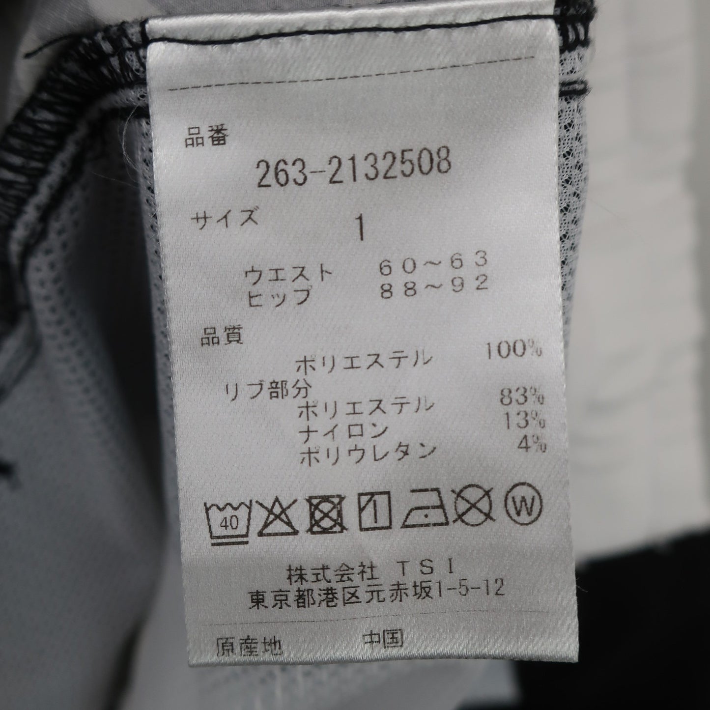 Jack Bunny(ジャックバニー) ショートパンツ 黒 レディース 1 263-2132508 A