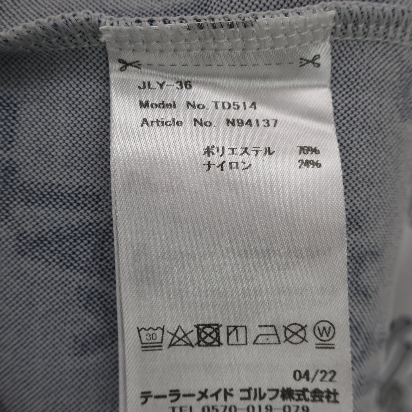 TaylorMade(テーラーメイド) 長袖モックネックシャツ グレーロゴ文字柄 レディース M A