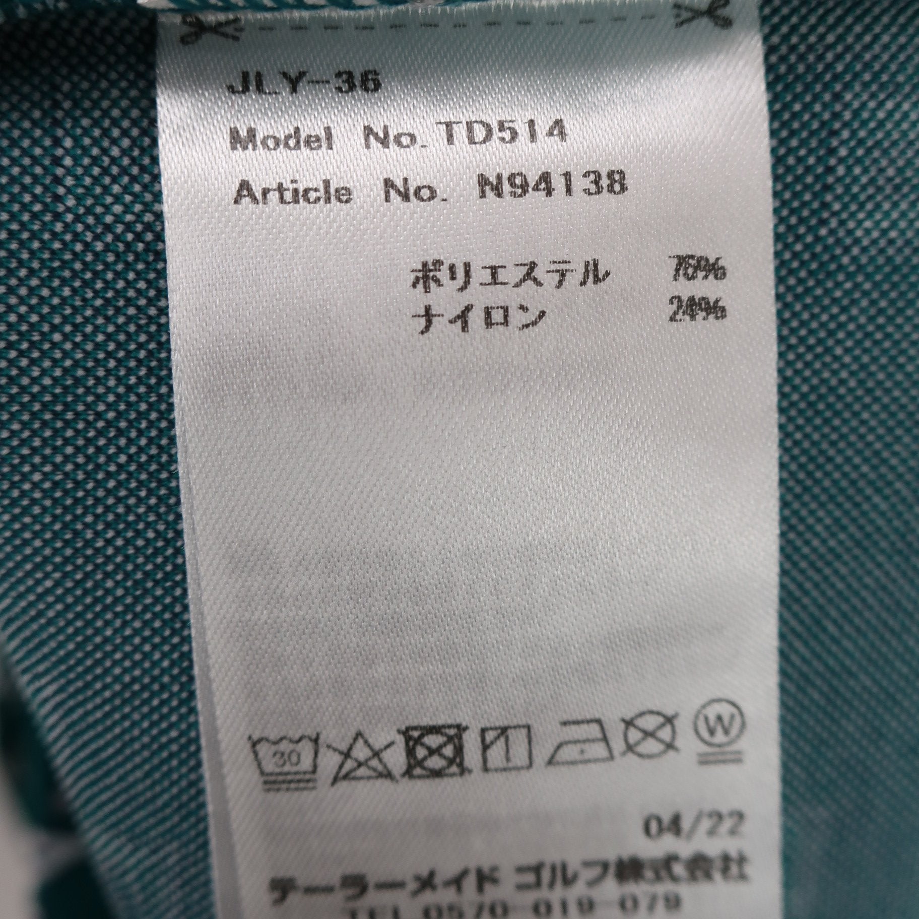 TaylorMade(テーラーメイド) 長袖モックネックシャツ 緑ロゴ文字柄 レディース M A