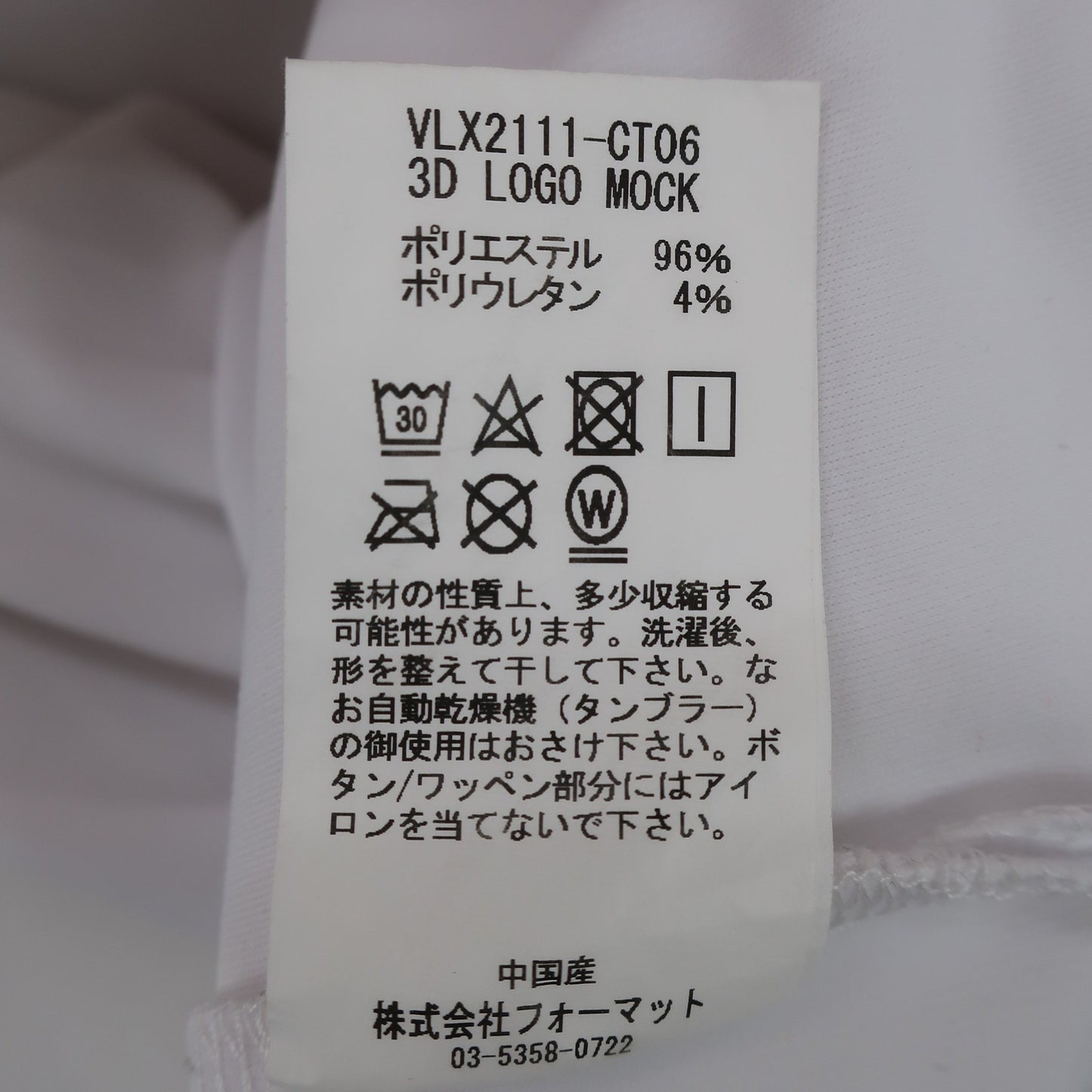 V12(ヴィトゥエルブ) 半袖モックネックシャツ 白 レディース 0 VLX2111-CT06 A