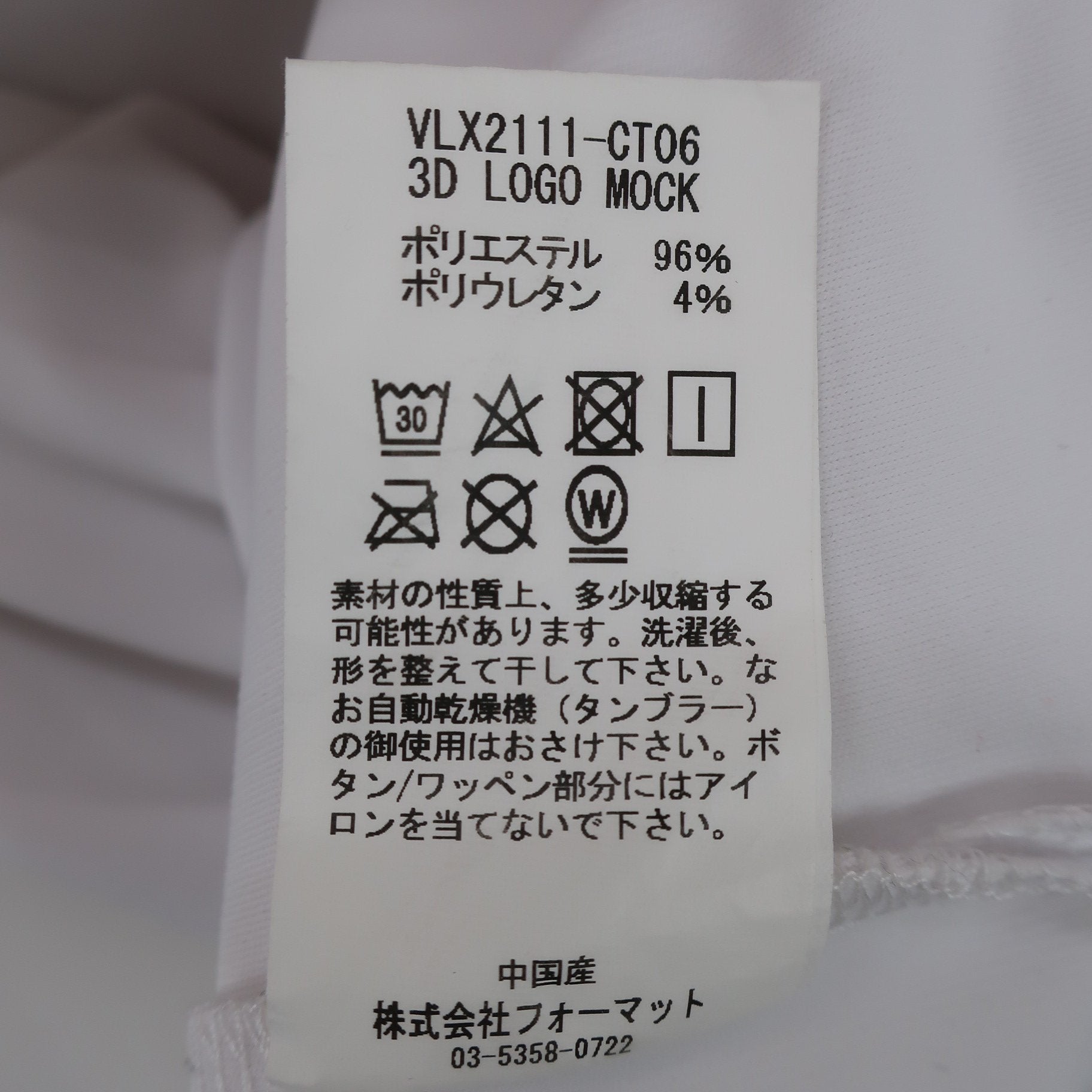 V12(ヴィトゥエルブ) 半袖モックネックシャツ 白 レディース 0 VLX2111-CT06 A