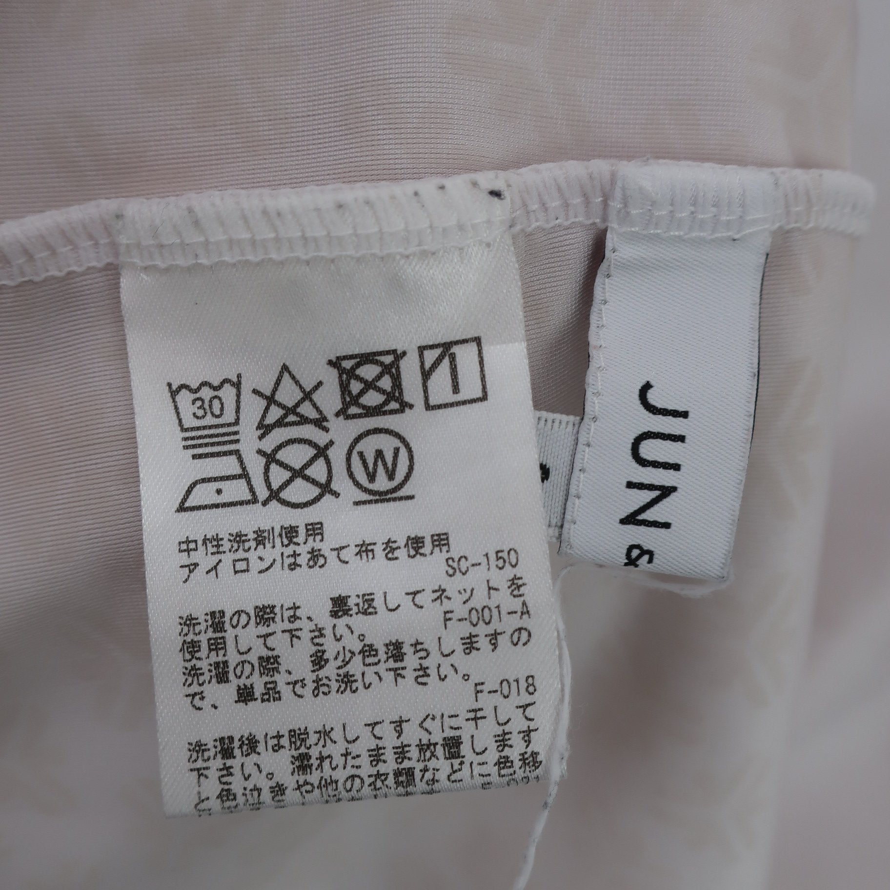 Jun and Rope(ジュン アンド ロペ) 半袖モックネックシャツ 白 レディース S A