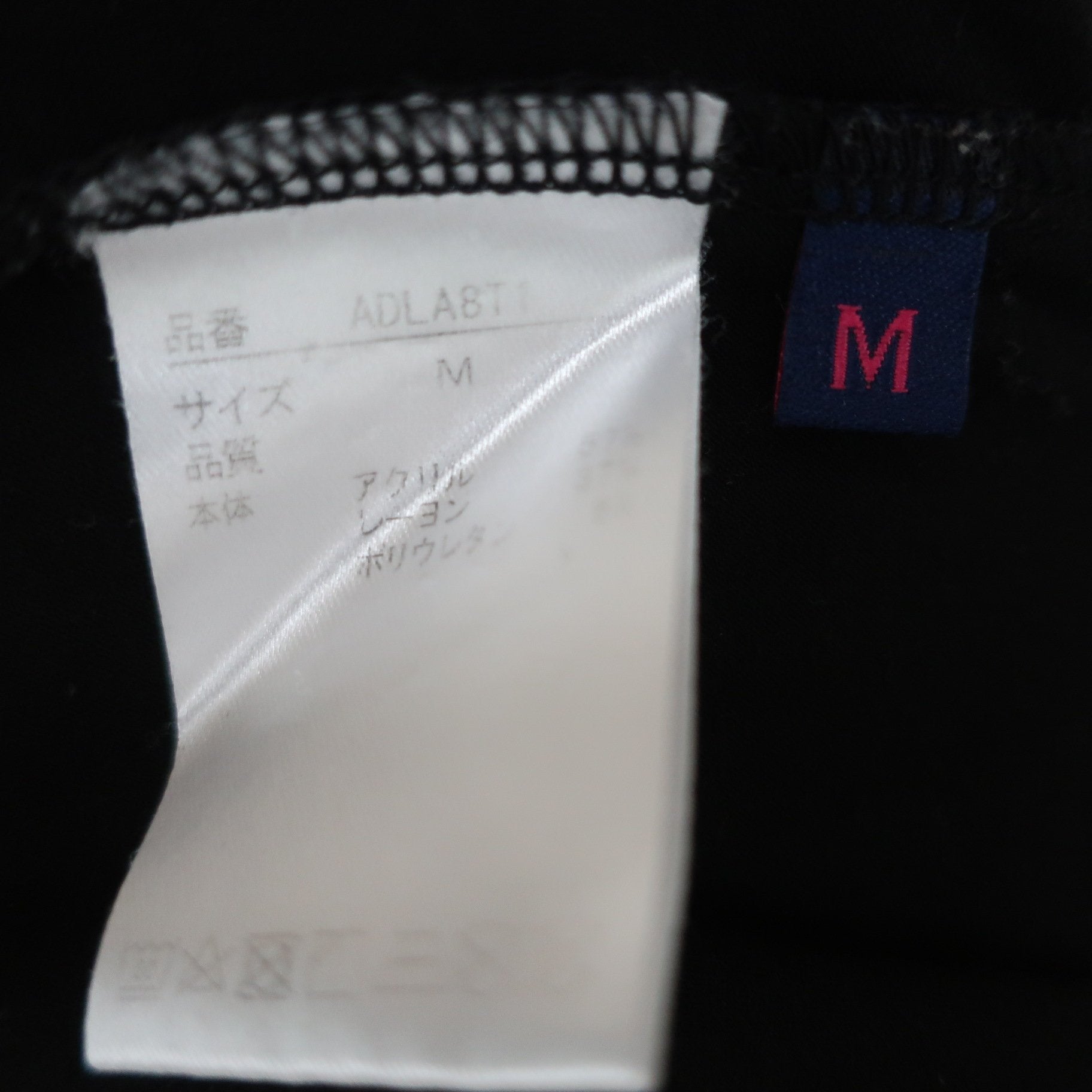 Admiral(アドミラル) 長袖モックネックシャツ 黒 レディース M ADLA8T1 B