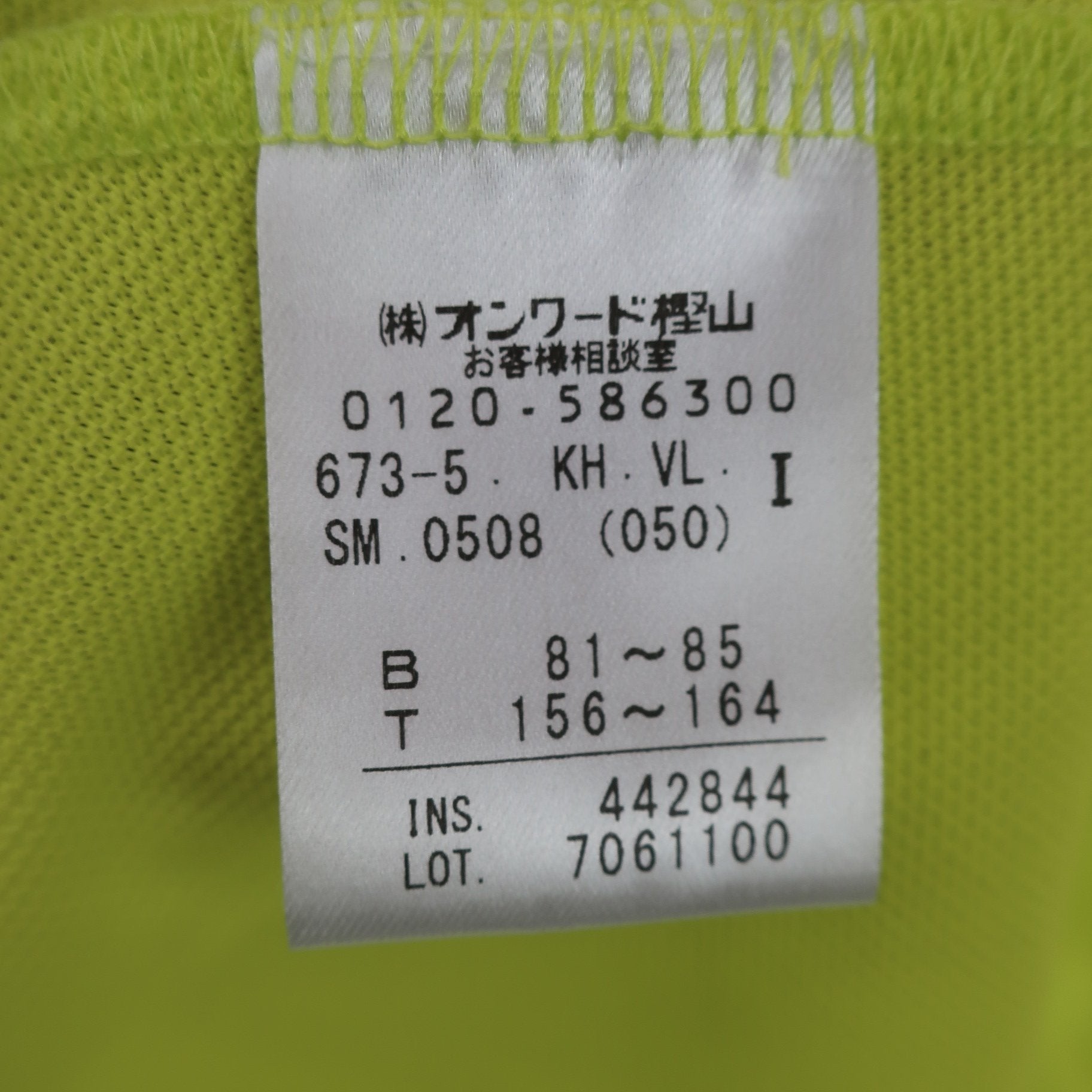 23区 GOLF(23区ゴルフ) ポロシャツ 黄色 レディース ? A