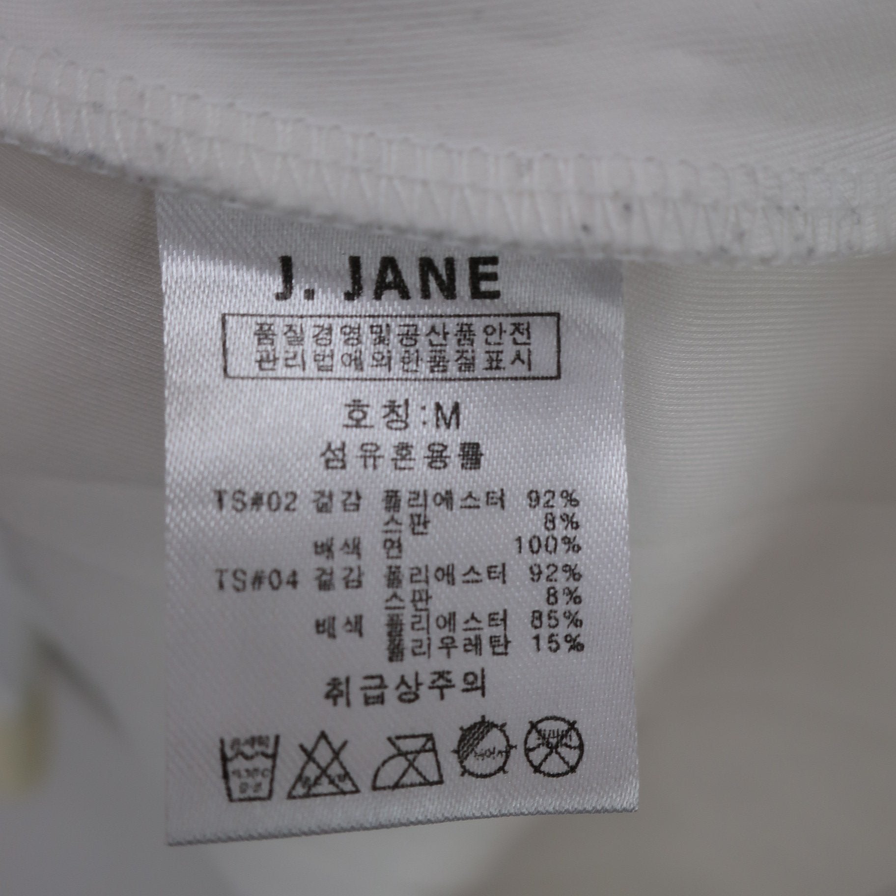 J.JANE 長袖ポロシャツ 白 レディース M B
