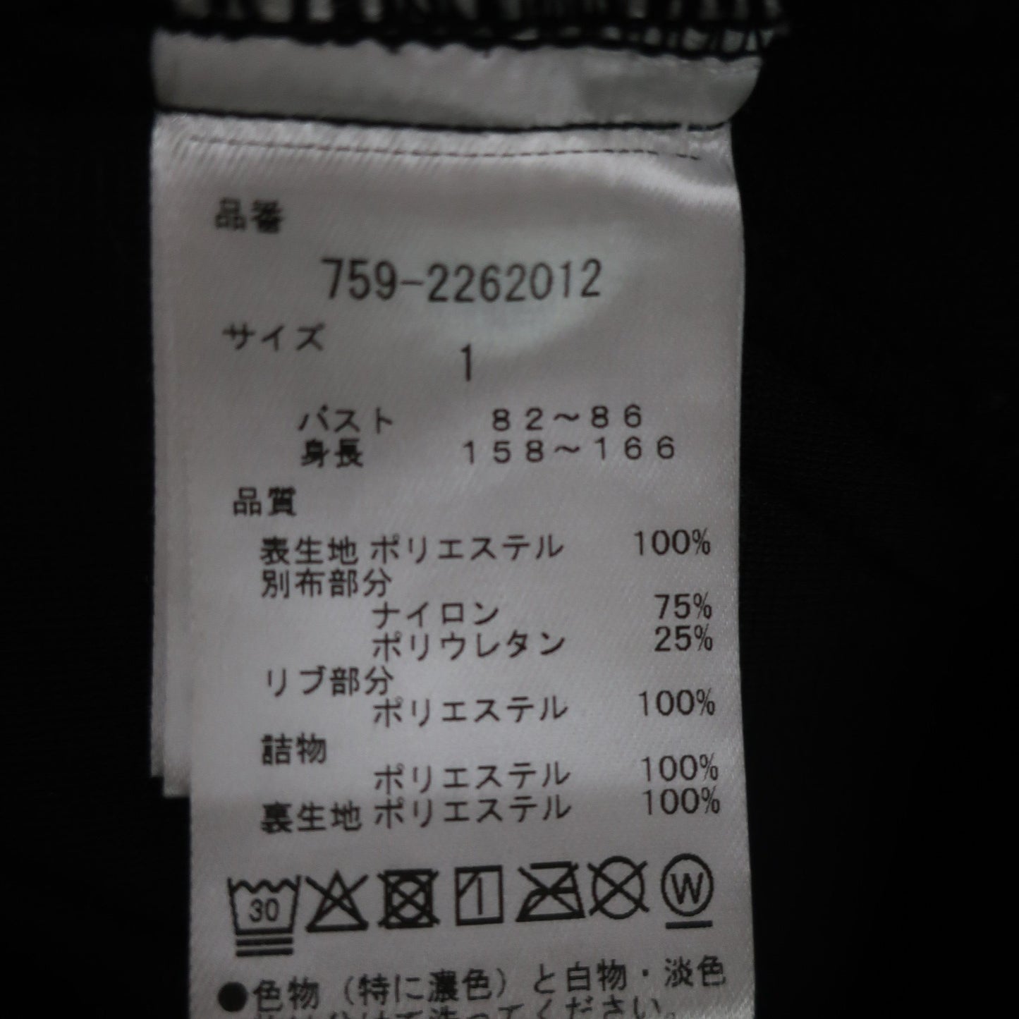 MASTER BUNNY EDITION(マスターバニーエディション) パーカー 黒 レディース 1 759-2262012 B
